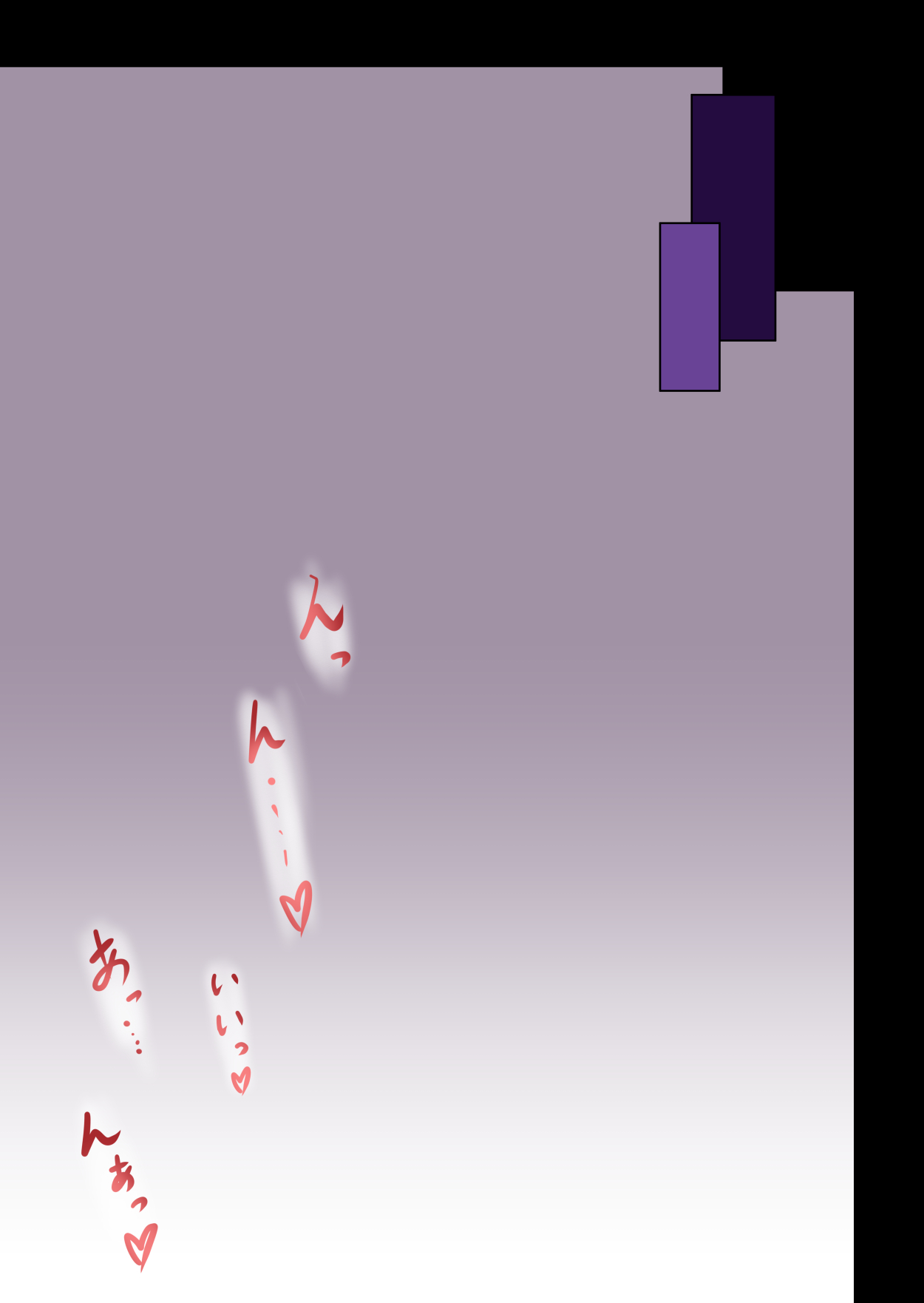 Nene-san no Omoide page 8 full