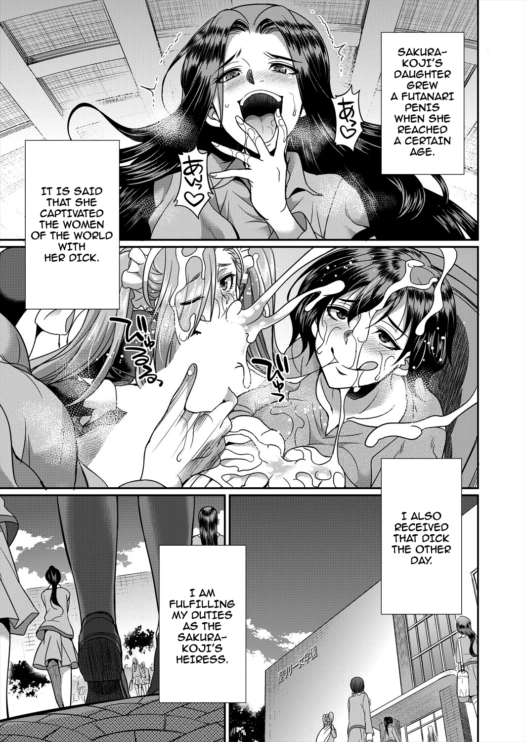 Sakurakouji no Mono Toshite Ch. 2 page 3 full