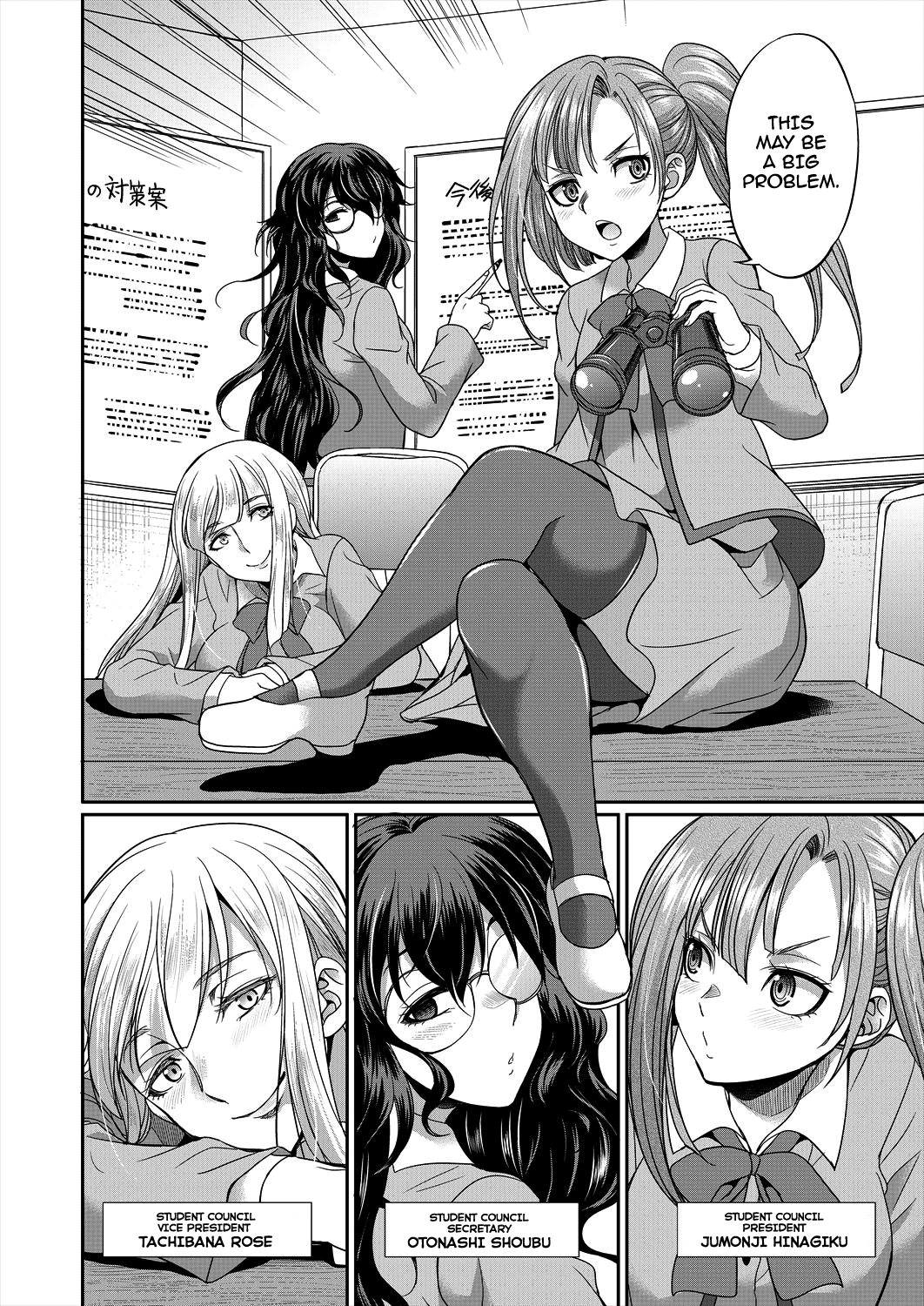 Sakurakouji no Mono Toshite Ch. 2 page 8 full
