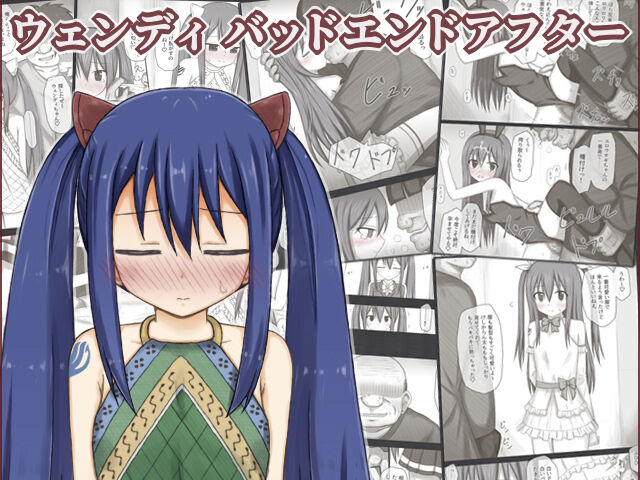 Wendy Bad End After page 1 full