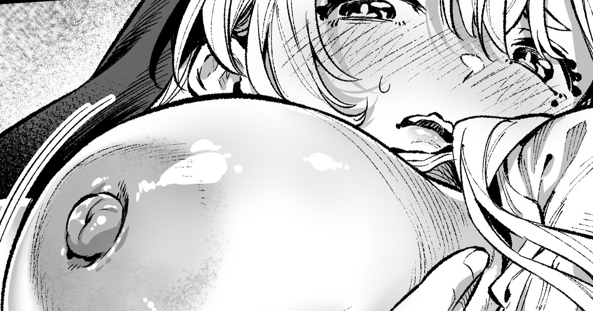 Sei no Kyuusai page 1 full