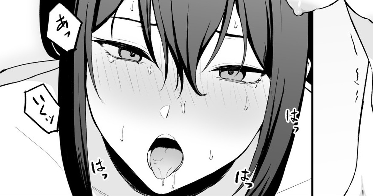 Yowami o Nigirareta Yamashiro page 1 full