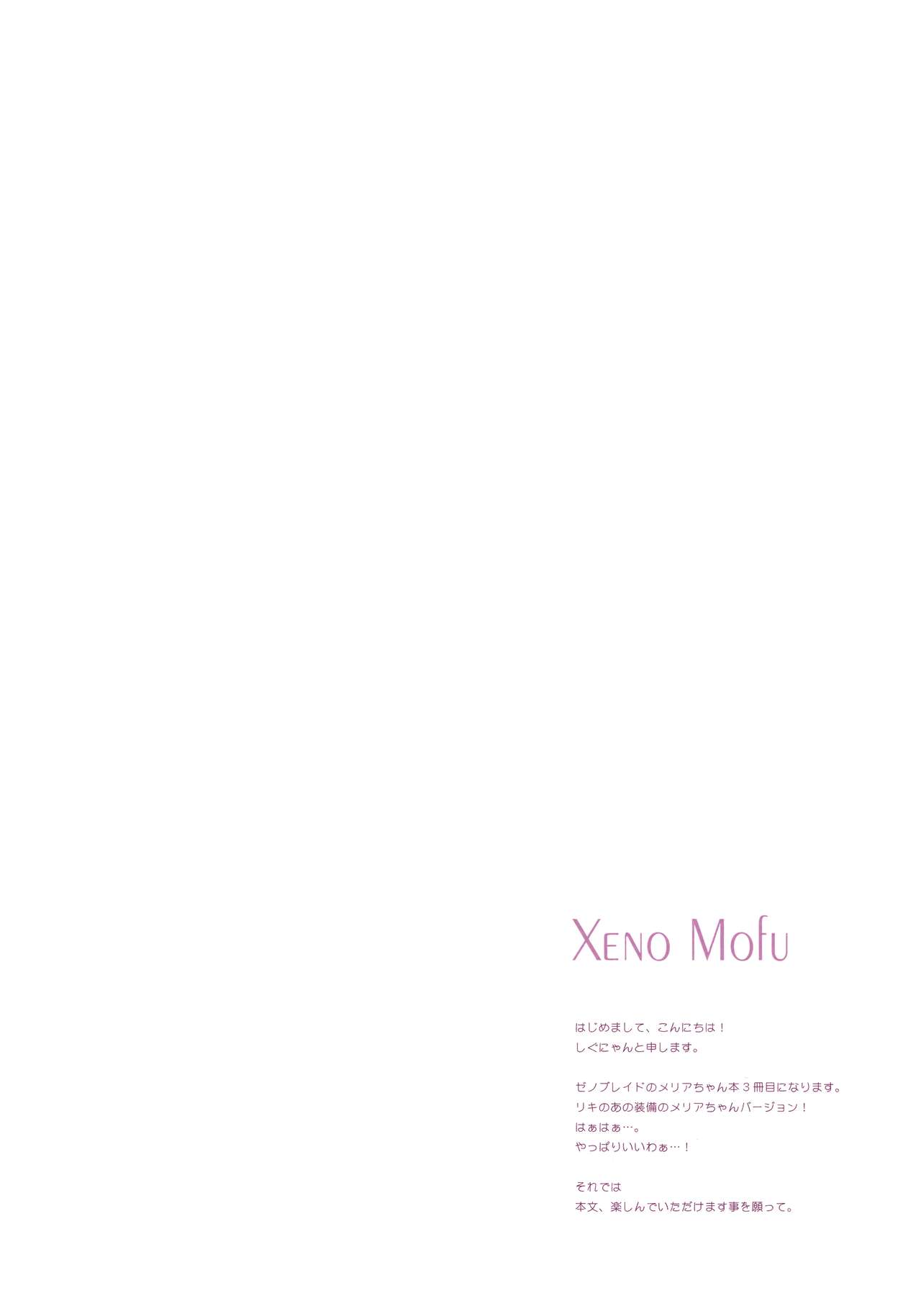 Xeno Mofu page 3 full