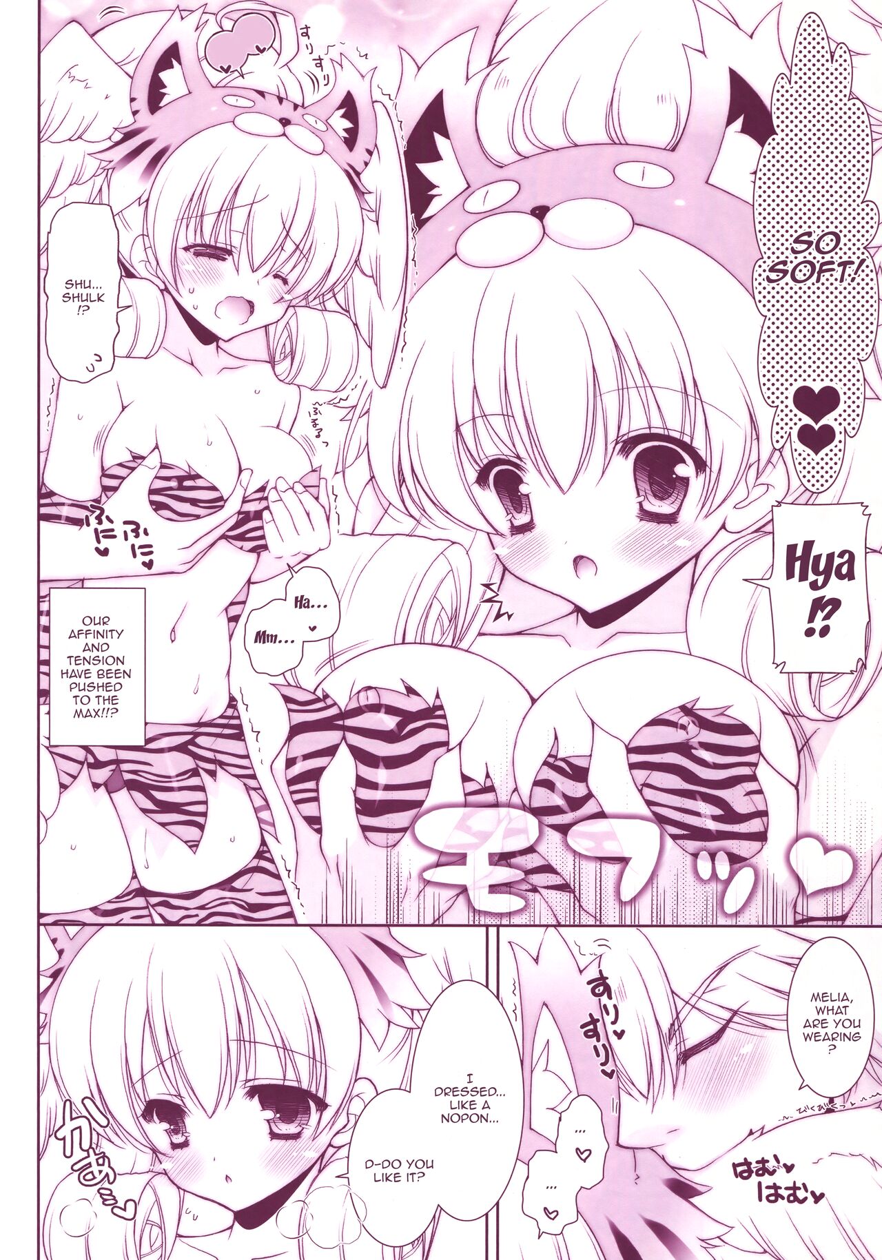 Xeno Mofu page 5 full