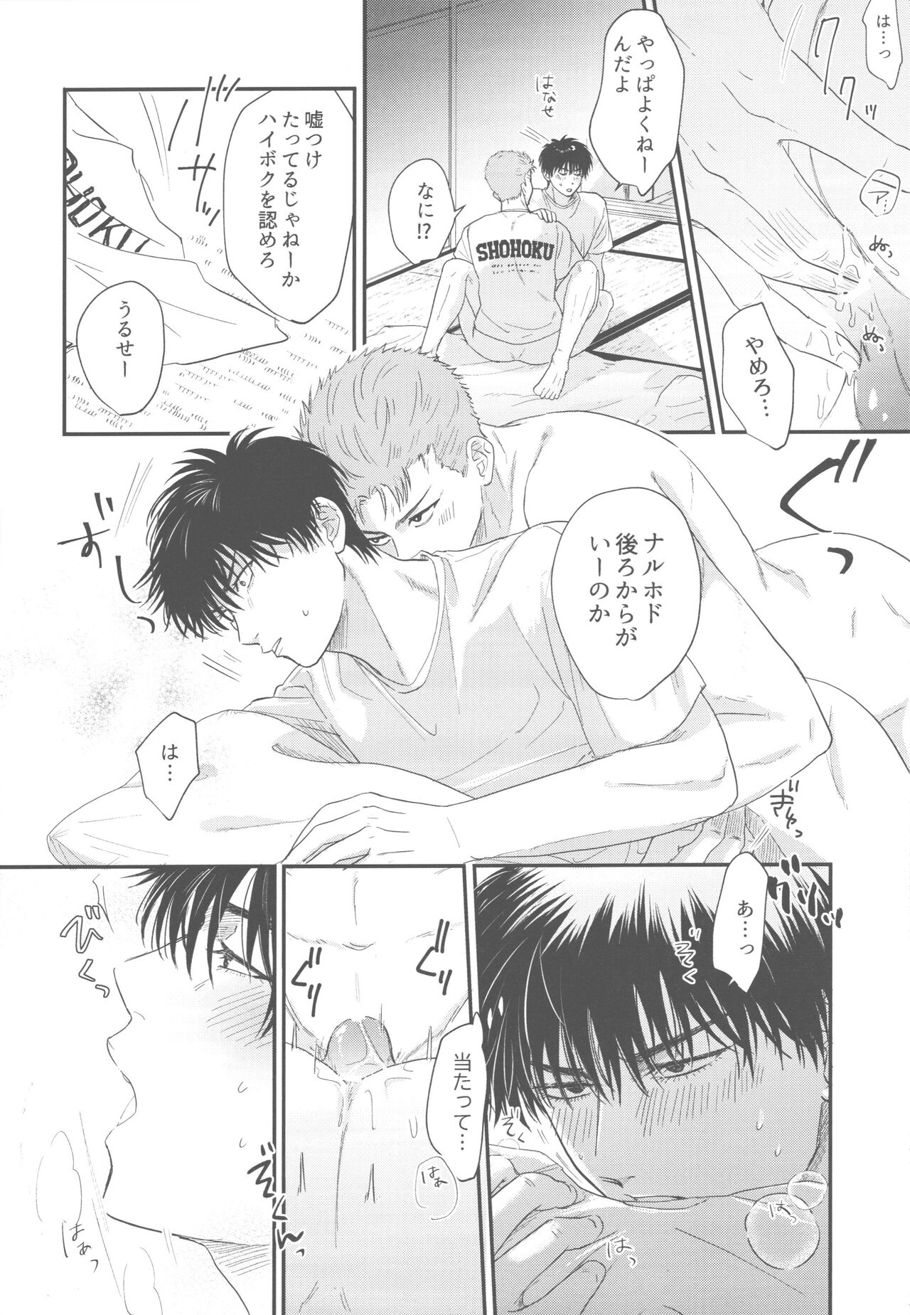 Intentional page 10 full