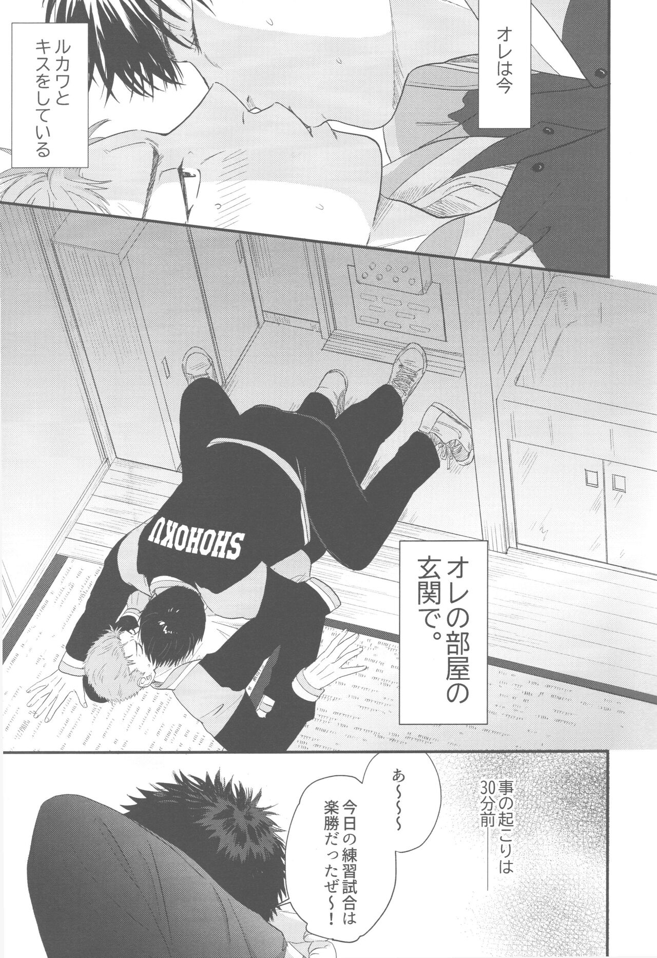 Intentional page 3 full