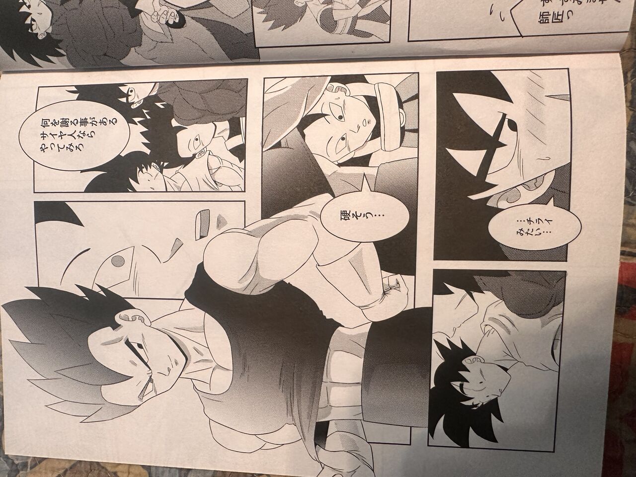 Broly page 10 full