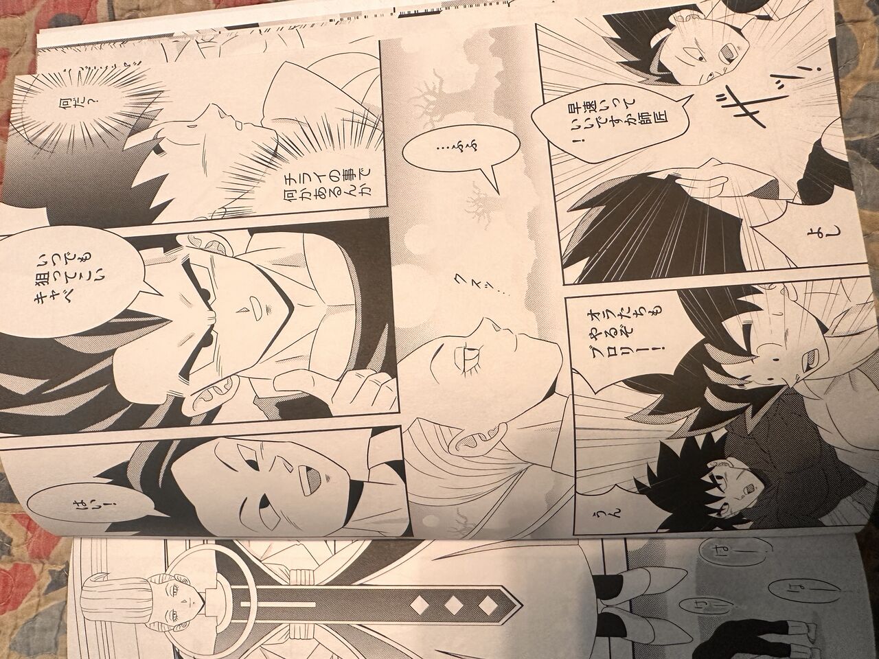 Broly page 9 full