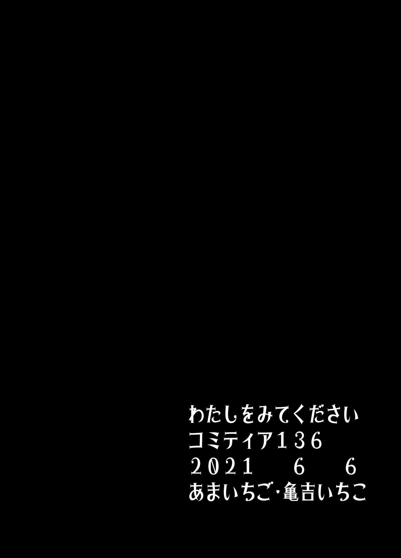 Ecchi Daisuki Onnanoko Atsumemashita page 4 full