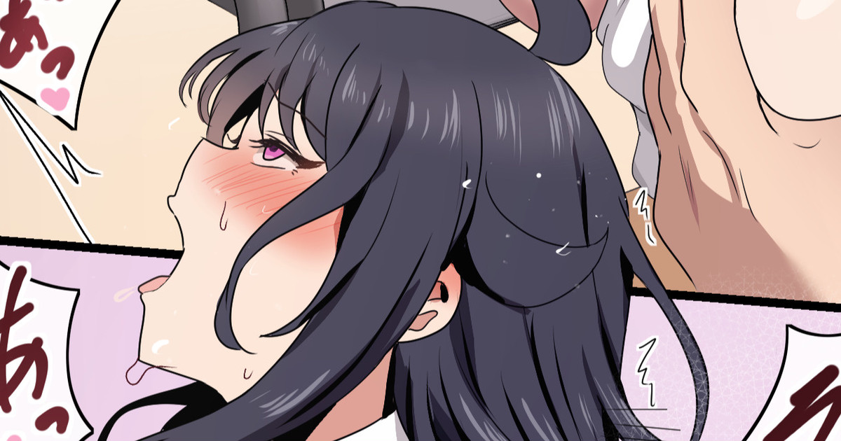 Sex no Jugyou de Kumu Koto ni Natta Jiko Kouteikan Hikume na Ko page 1 full