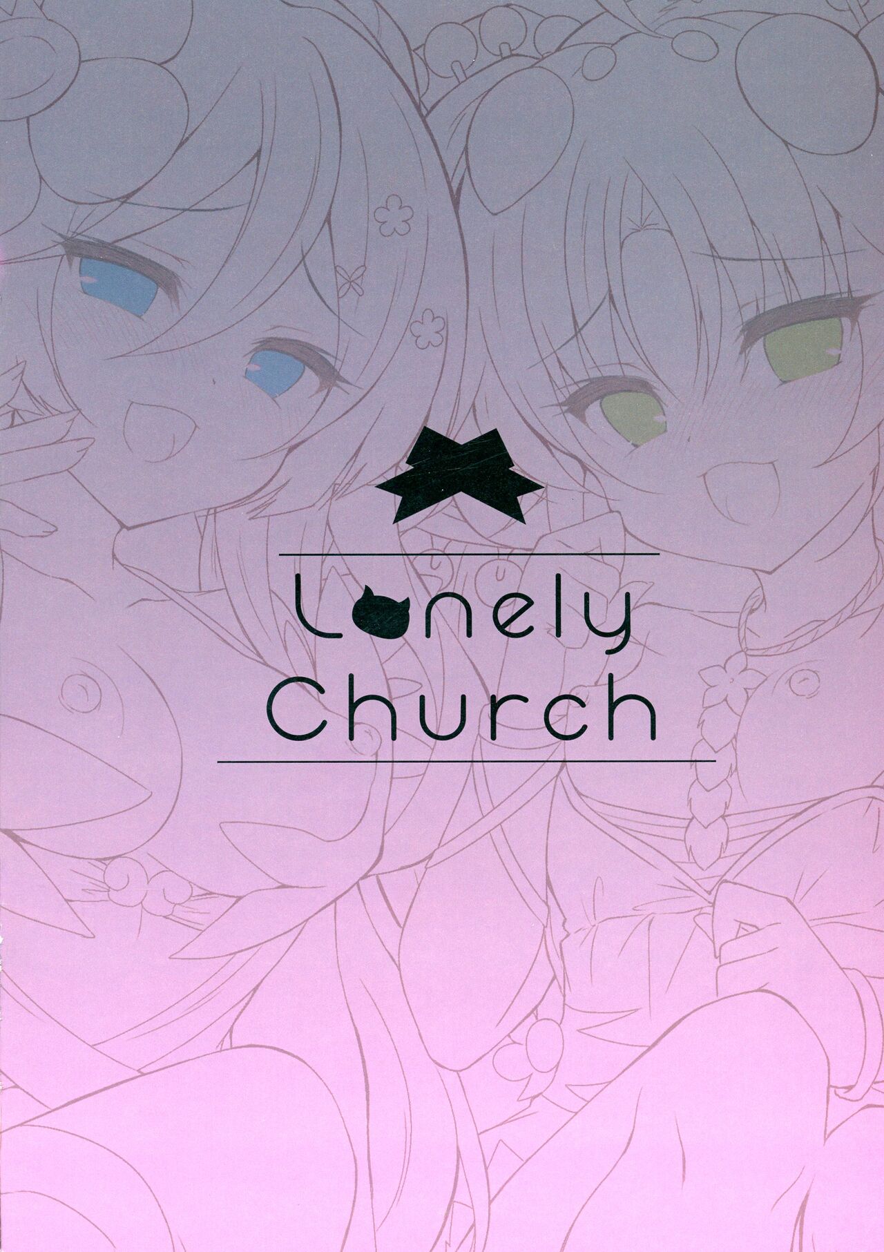 Kowakuma-tachi ni Wakarasareru | Dominated by the Traptrix page 2 full