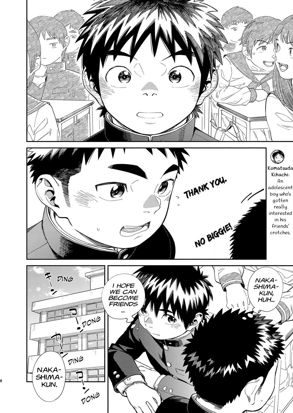 Manga Shounen Zoom Vol. 31 page 8 full