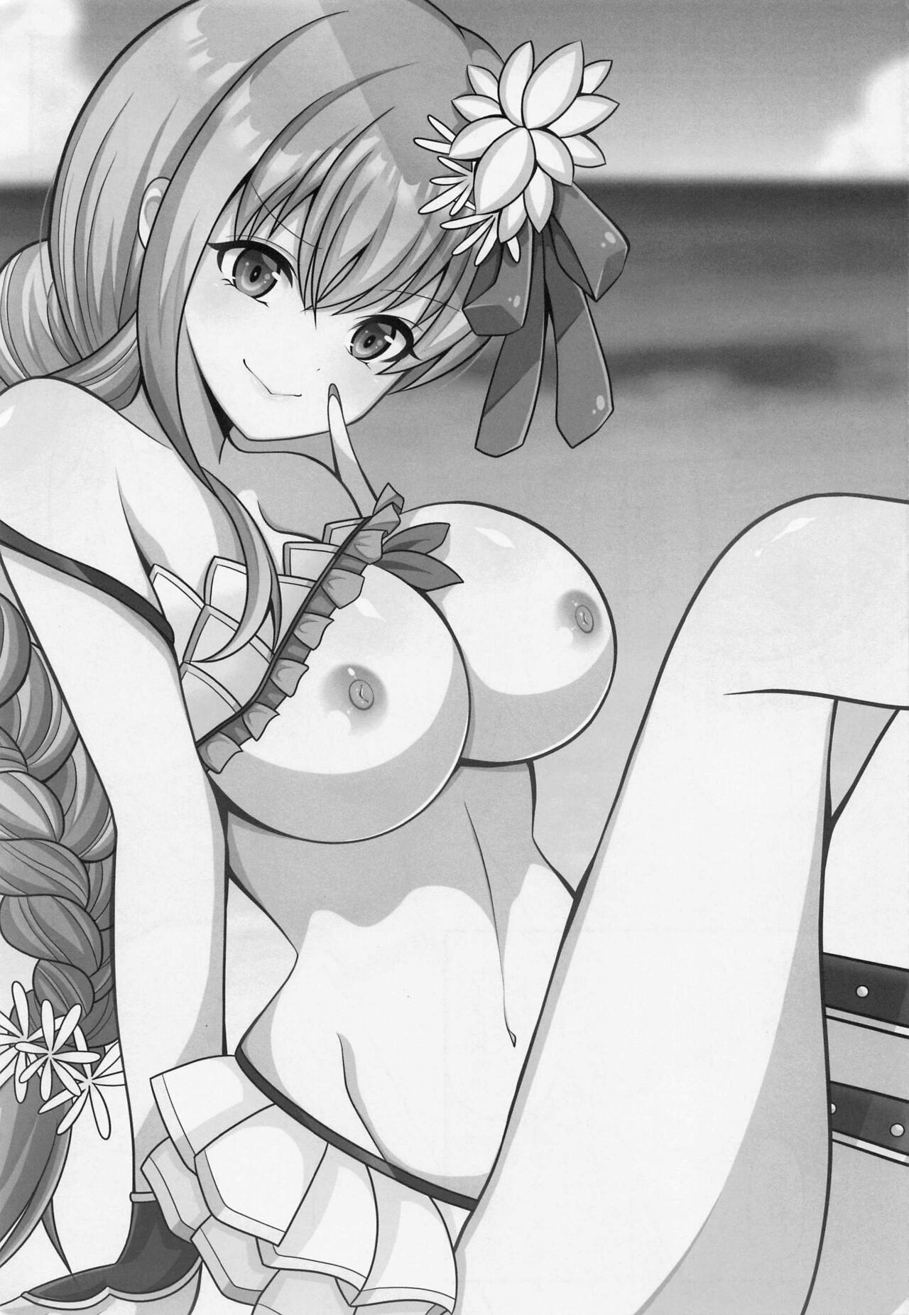 Mao-sama wa Master-san o Daraku Sasetai! page 2 full