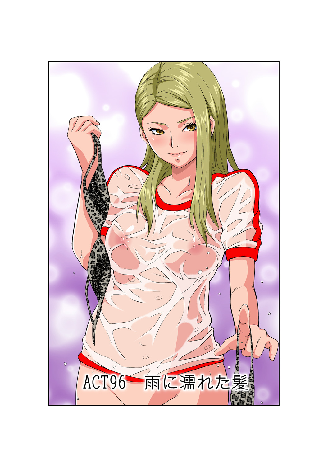 HiME-Mania Vol. 51 page 2 full