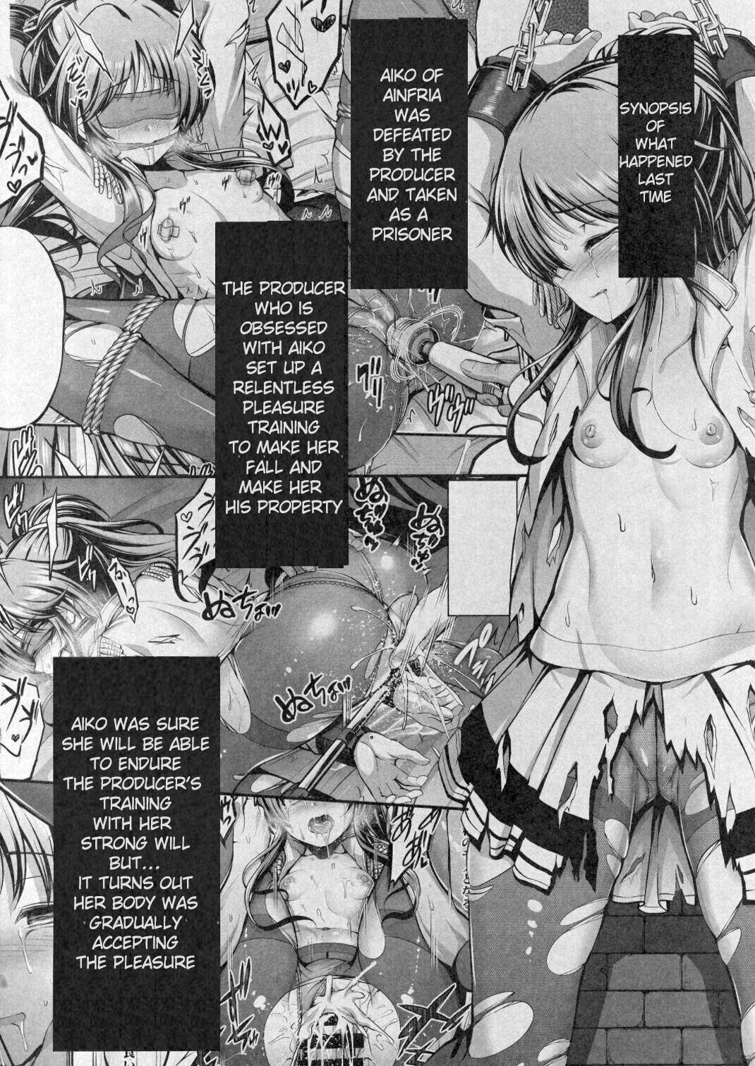 Valkyrie Aiko ga Ochiteshimau Hon page 3 full