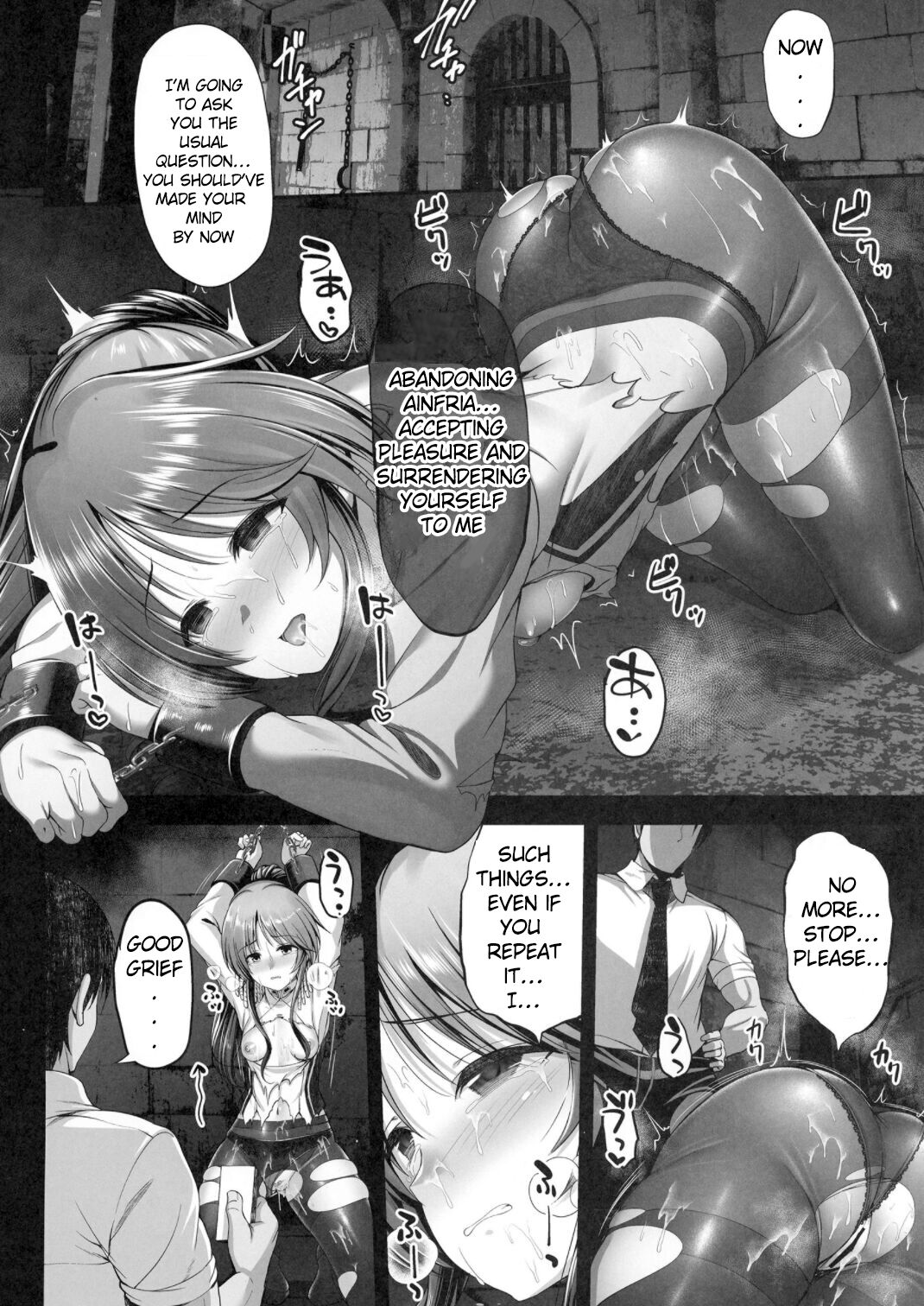 Valkyrie Aiko ga Ochiteshimau Hon page 6 full