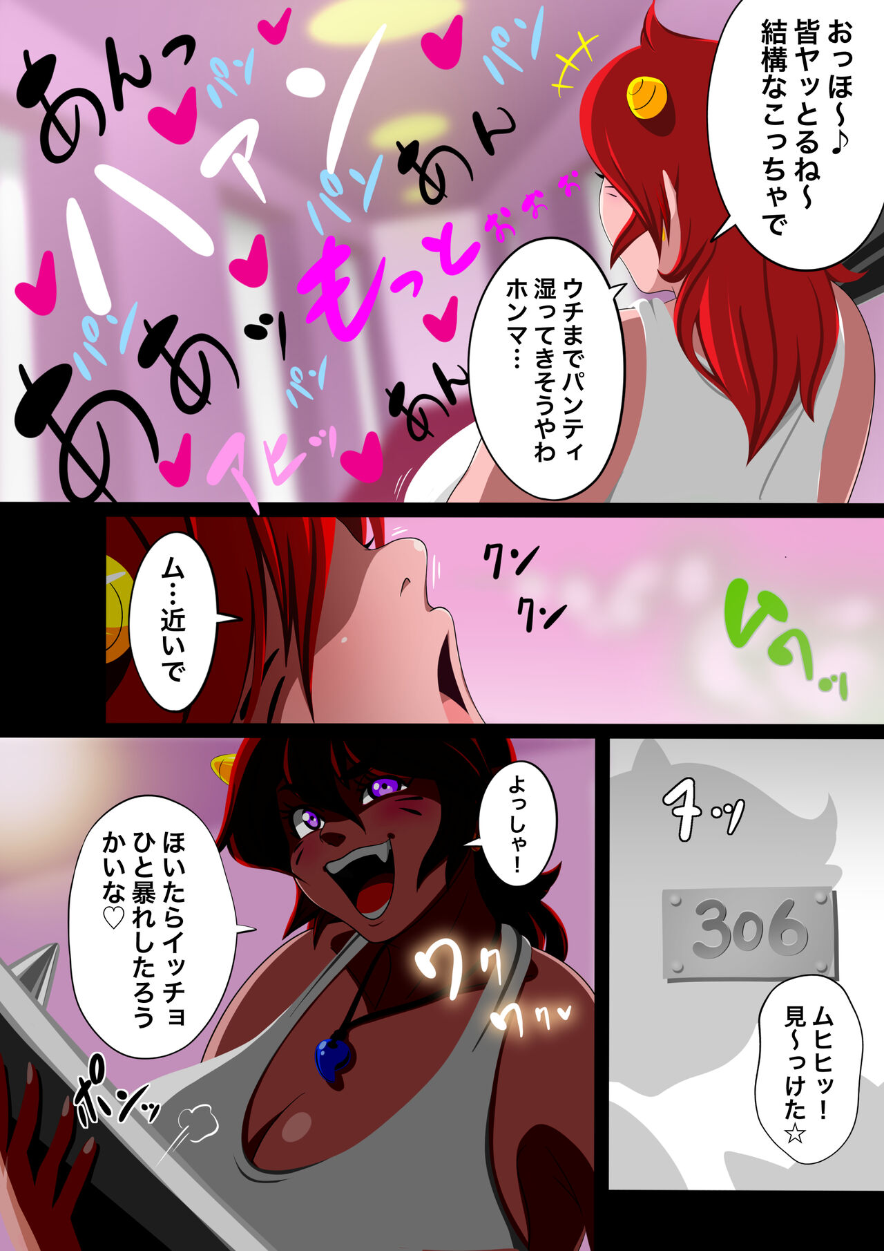 Oosaka Sodachi no Onikko Dosukebe o Nee-san wa Gehin na Kansai-ben de SEX-chuu mo yo page 2 full