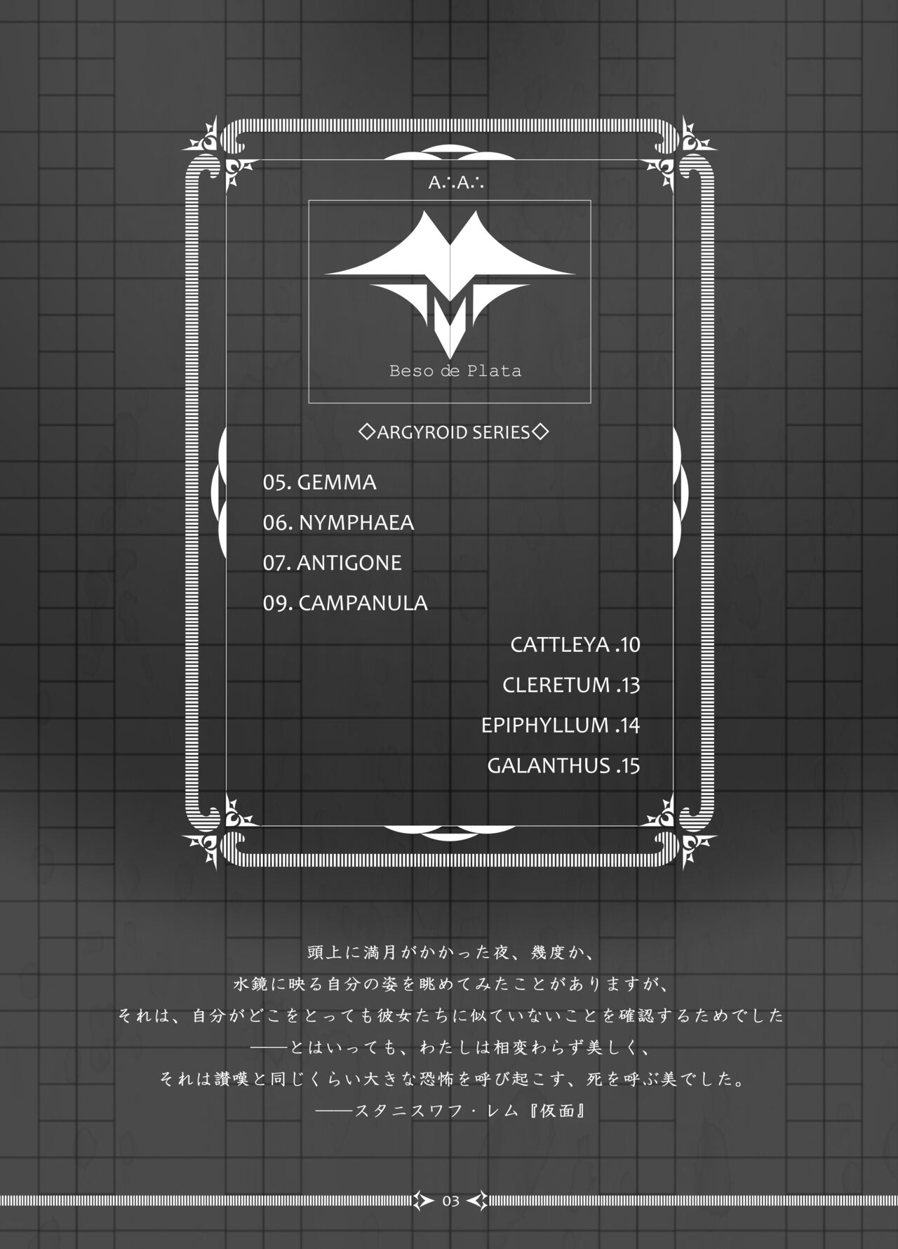 ArgentaArgentorum page 3 full