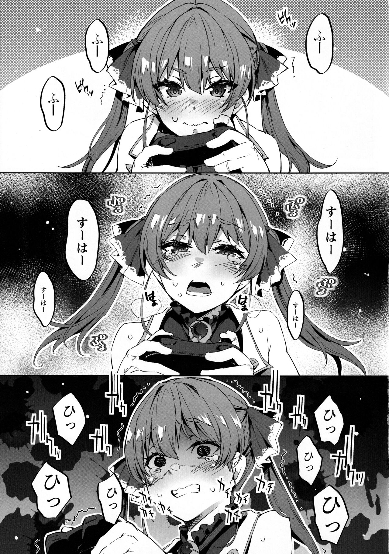 Sentyou no Osiri page 4 full