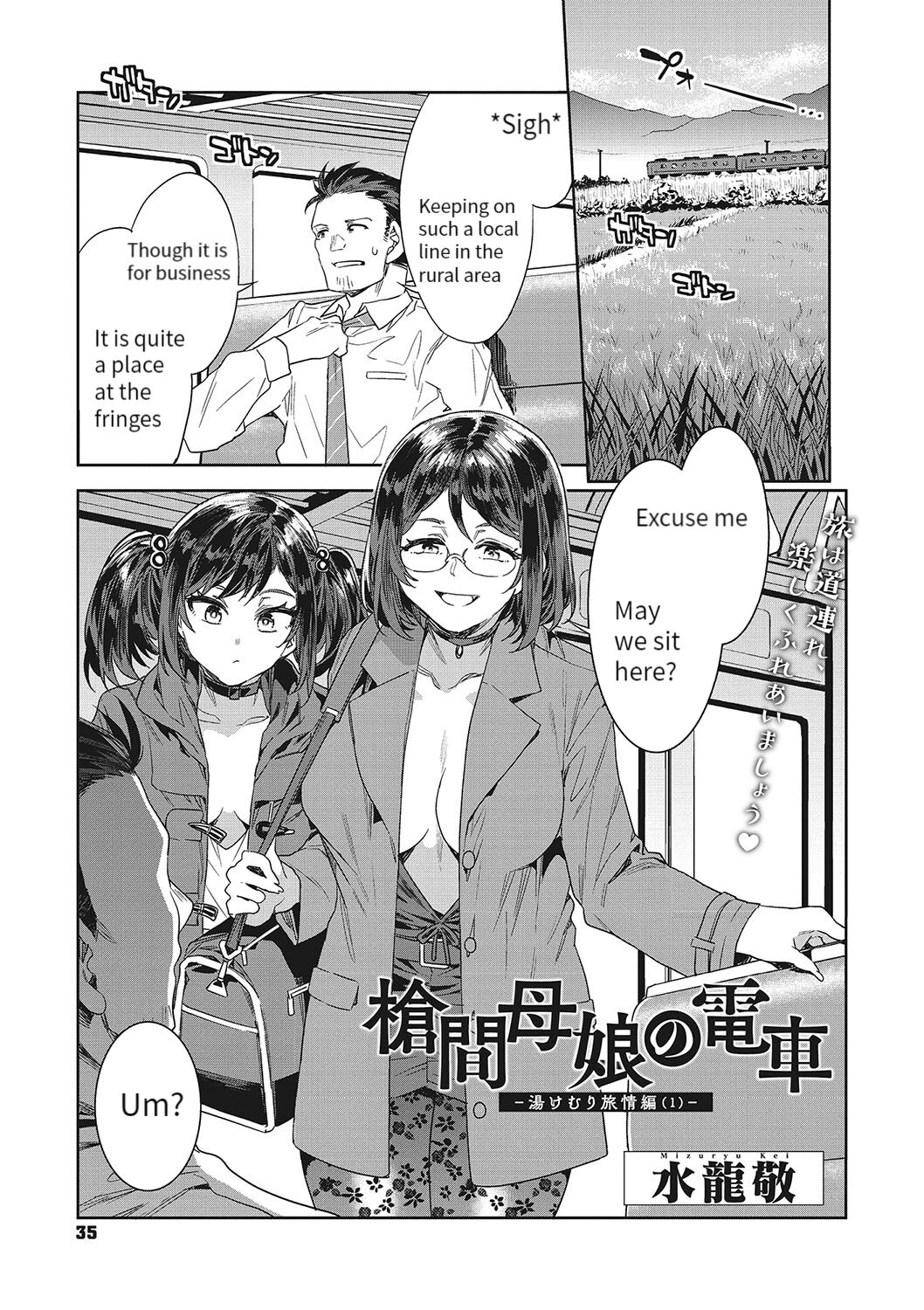 Souma Oyako no Densha - Yukemuri Ryojou Hen 1 page 1 full