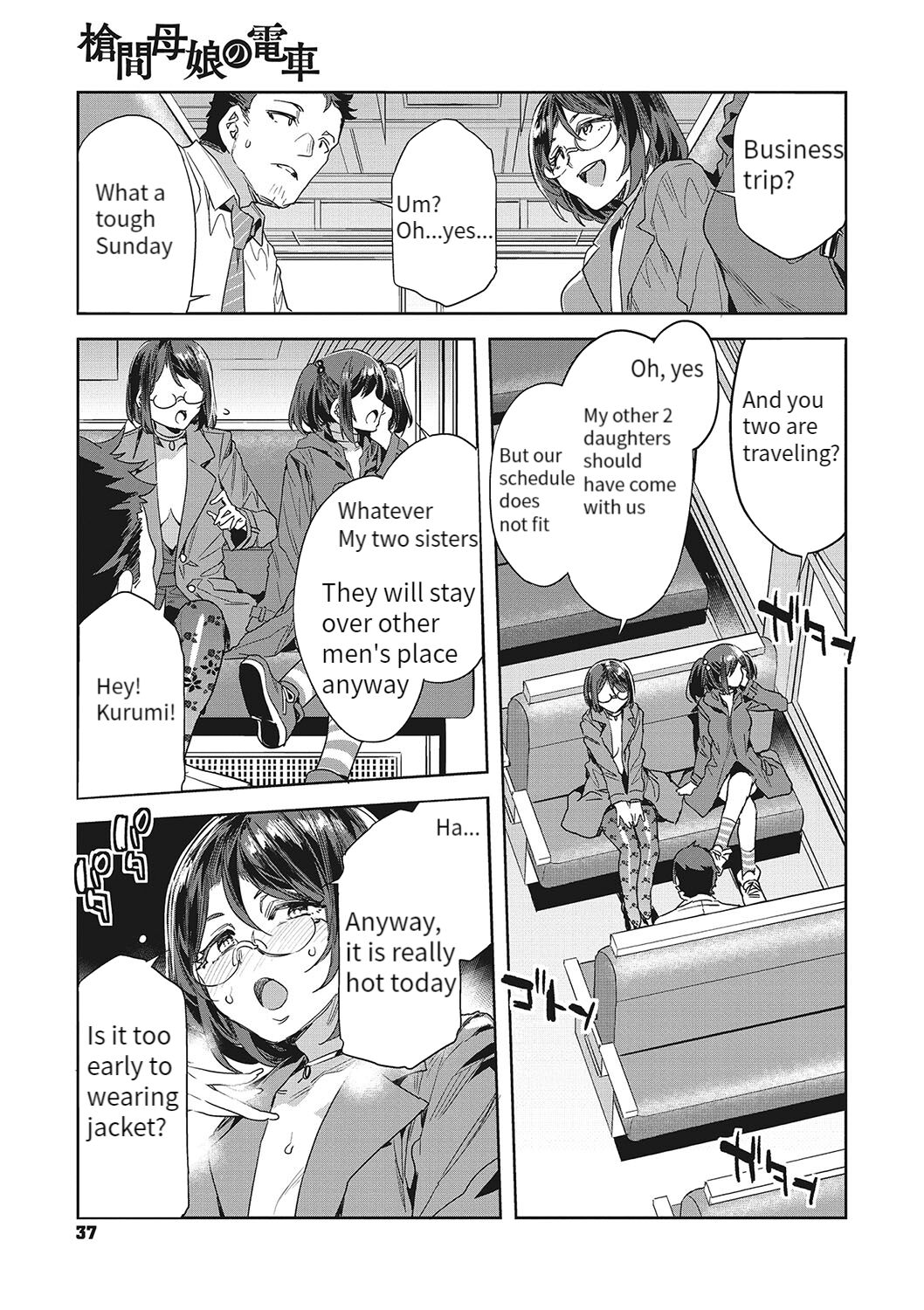 Souma Oyako no Densha - Yukemuri Ryojou Hen 1 page 3 full