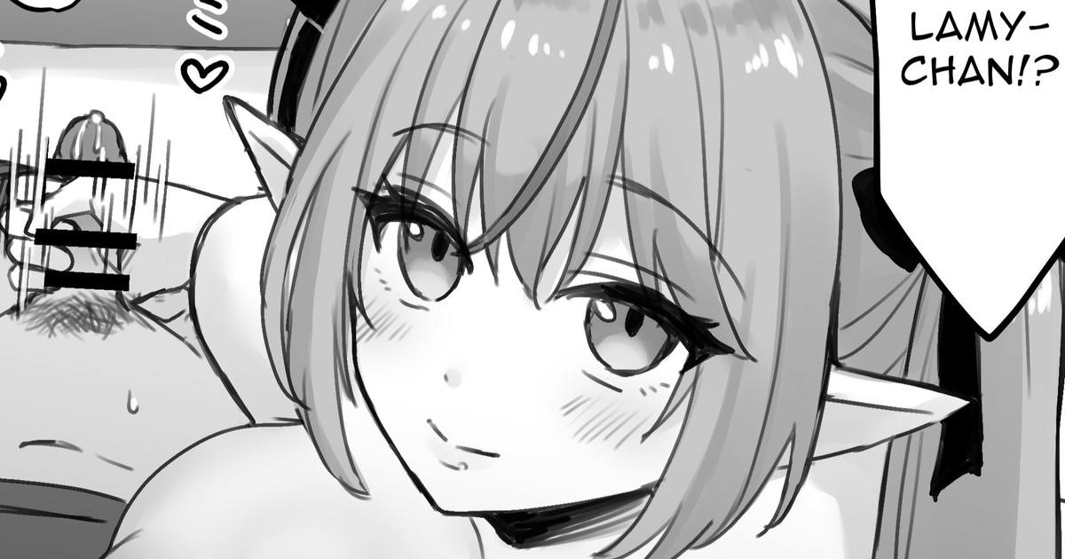 Lamy ni Shiborareru page 1 full