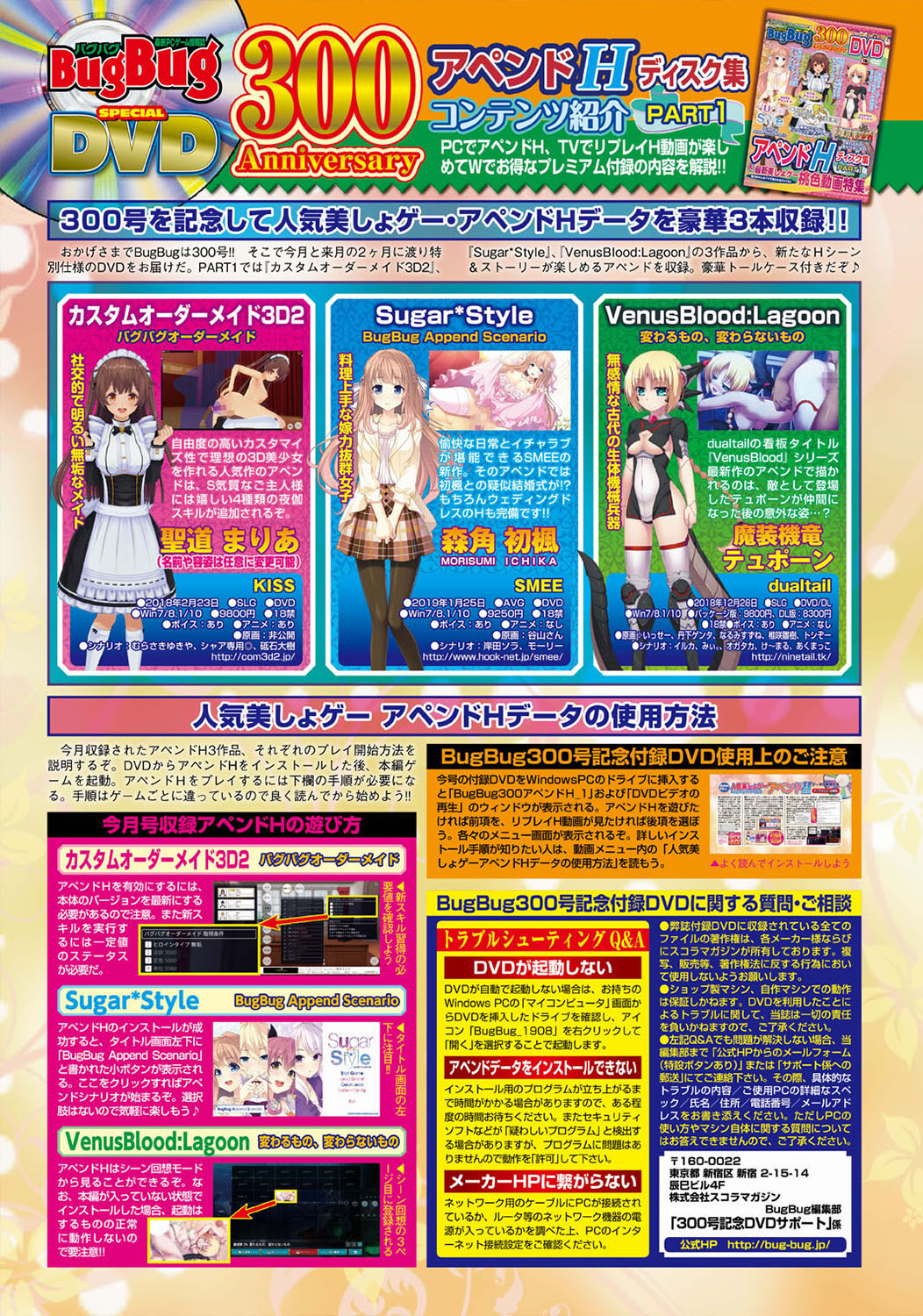 BugBug 2019-08 page 10 full