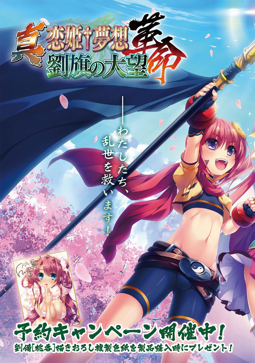 BugBug 2019-08 page 2 full