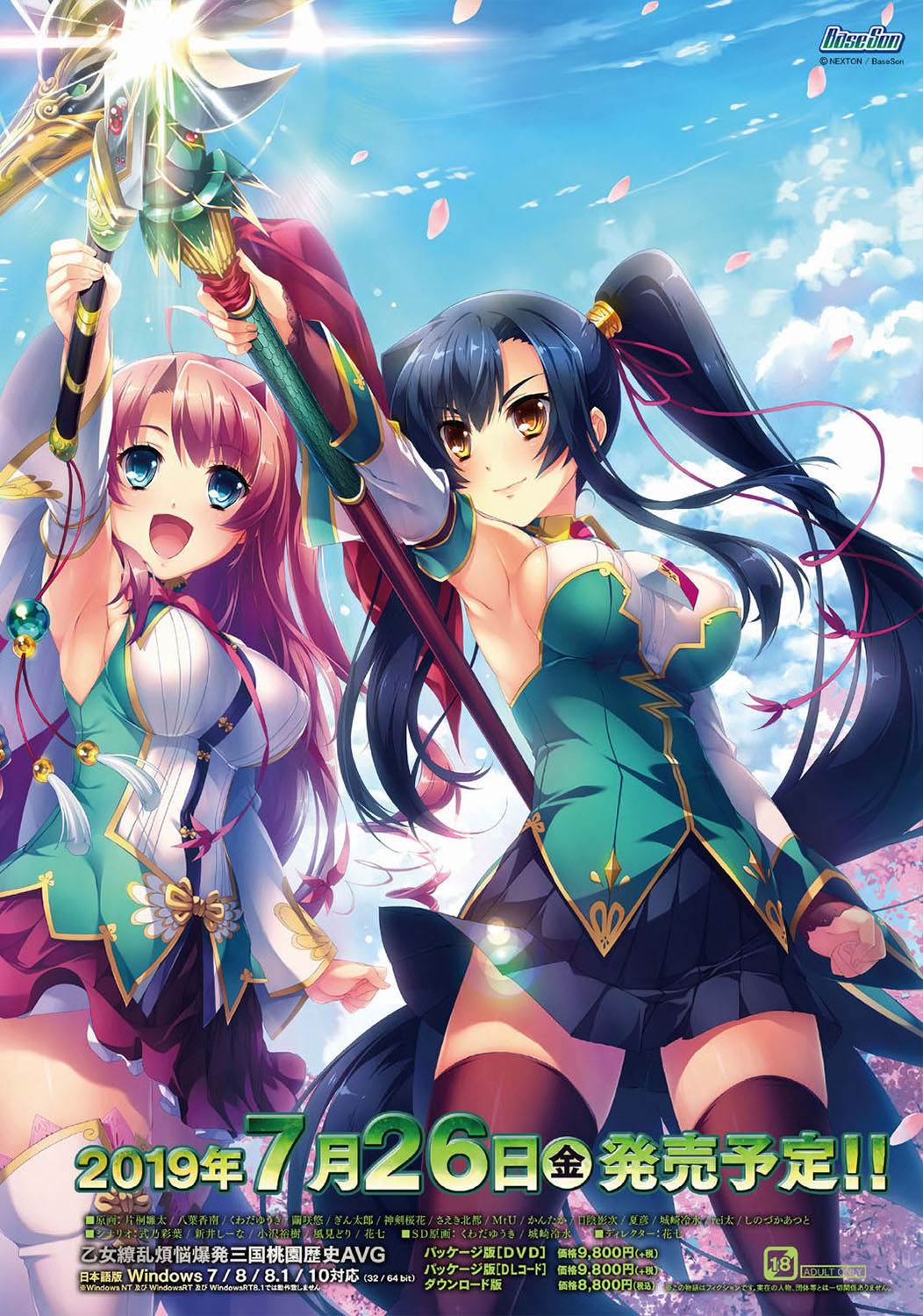 BugBug 2019-08 page 3 full