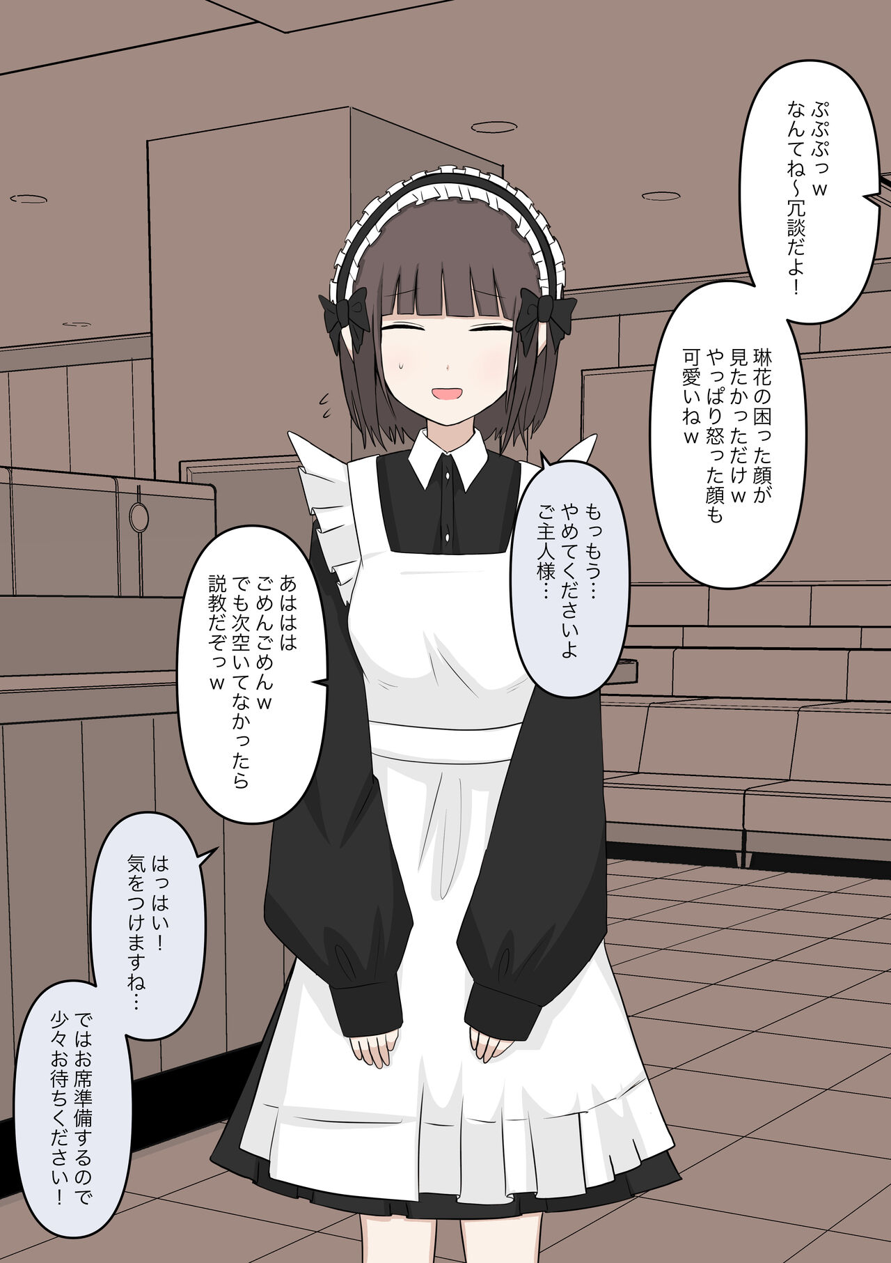Maid no Gyakushuu page 5 full