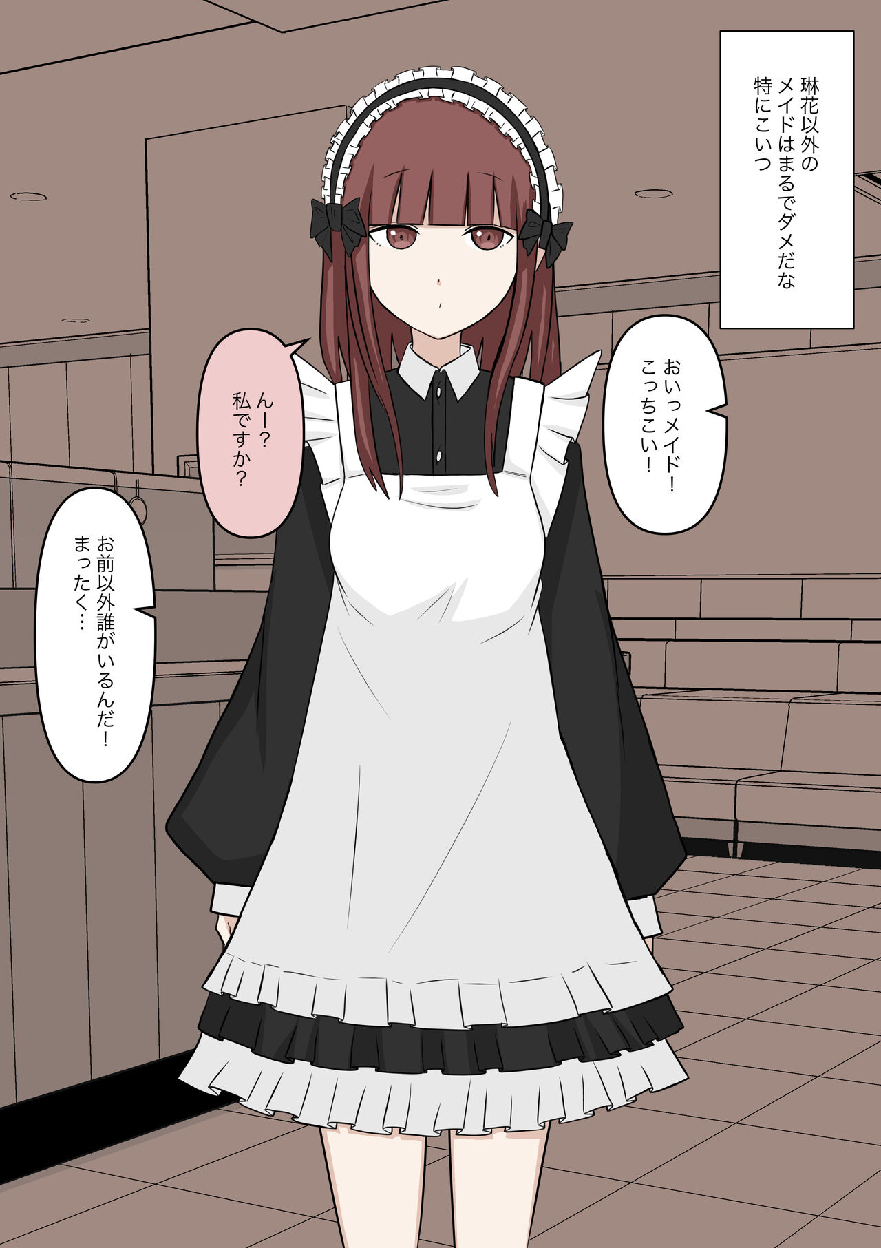 Maid no Gyakushuu page 7 full