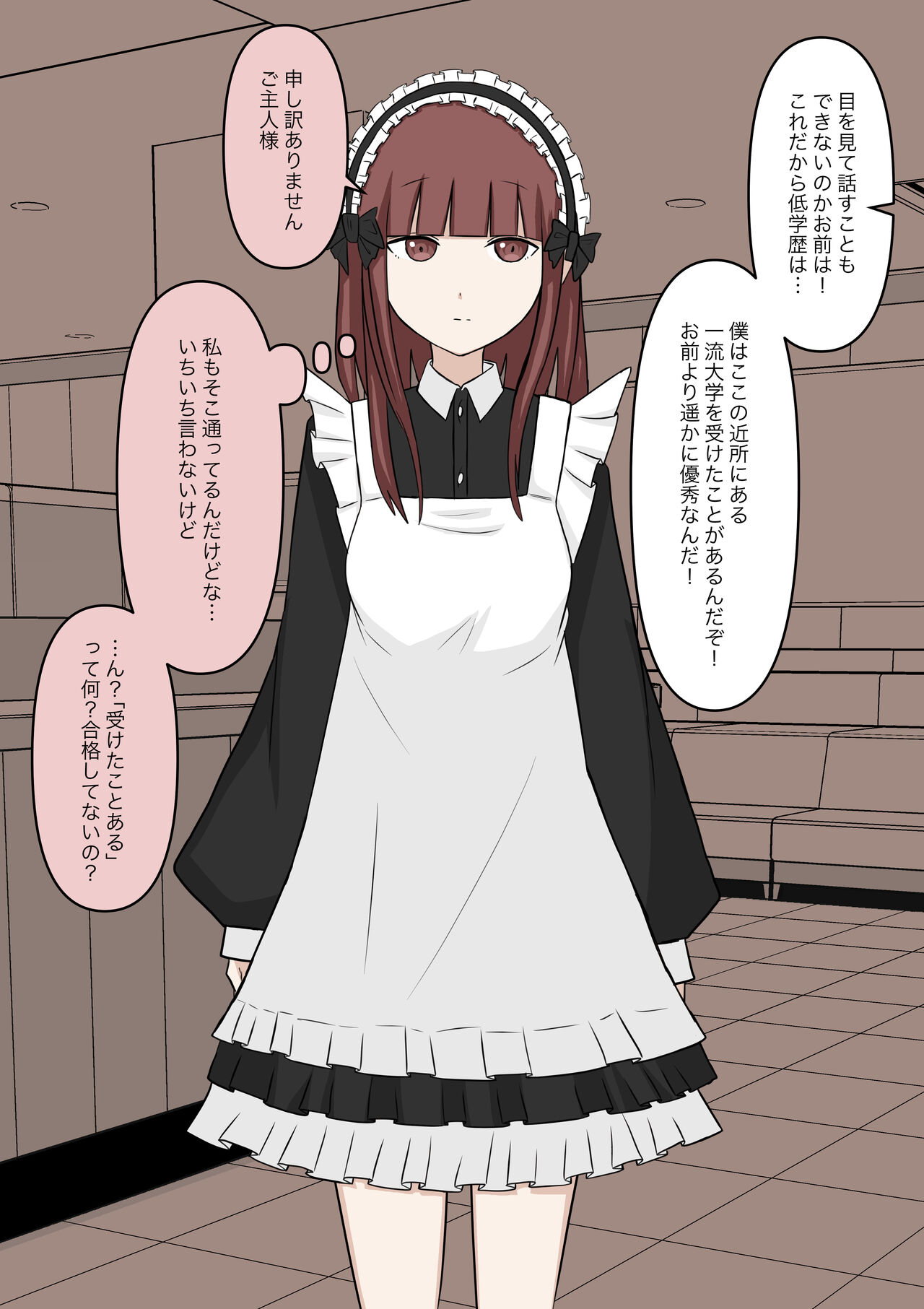 Maid no Gyakushuu page 8 full