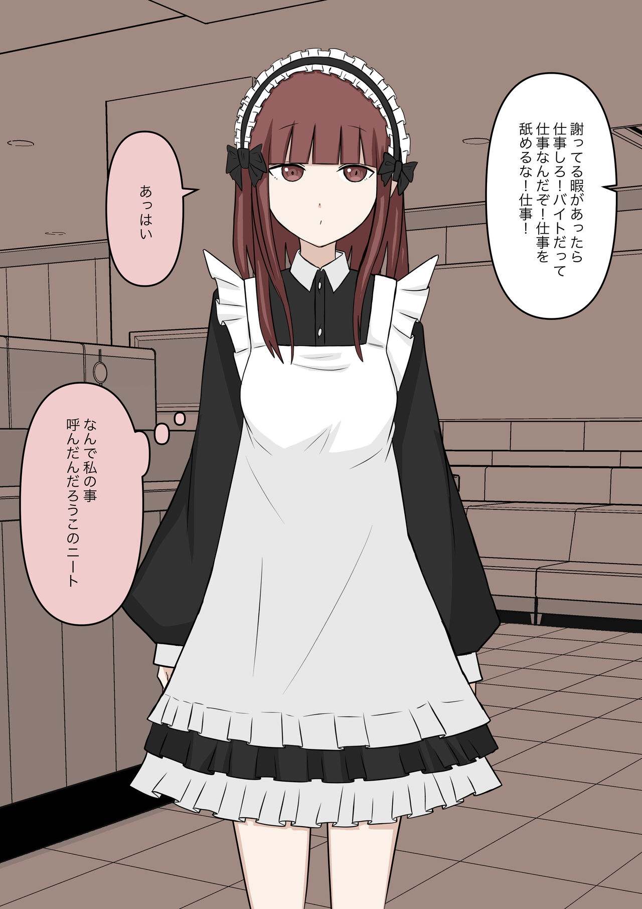 Maid no Gyakushuu page 9 full