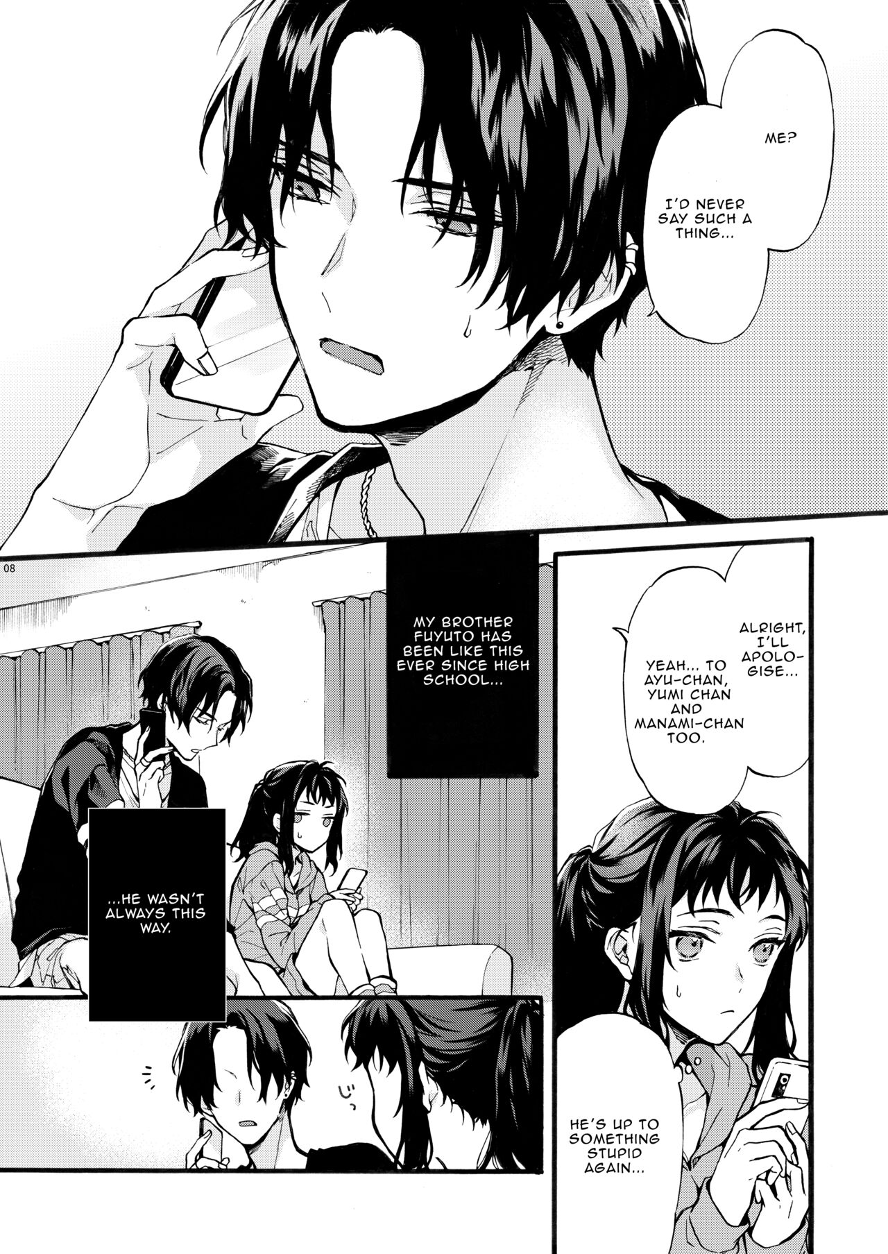 Kono Hito Kareshi ja Arimasen!! ~Shinomura Kyoudai no Jijou~ | This Guy is NOT my Boyfriend!! ~The situation of the Shinomura siblings~ page 8 full