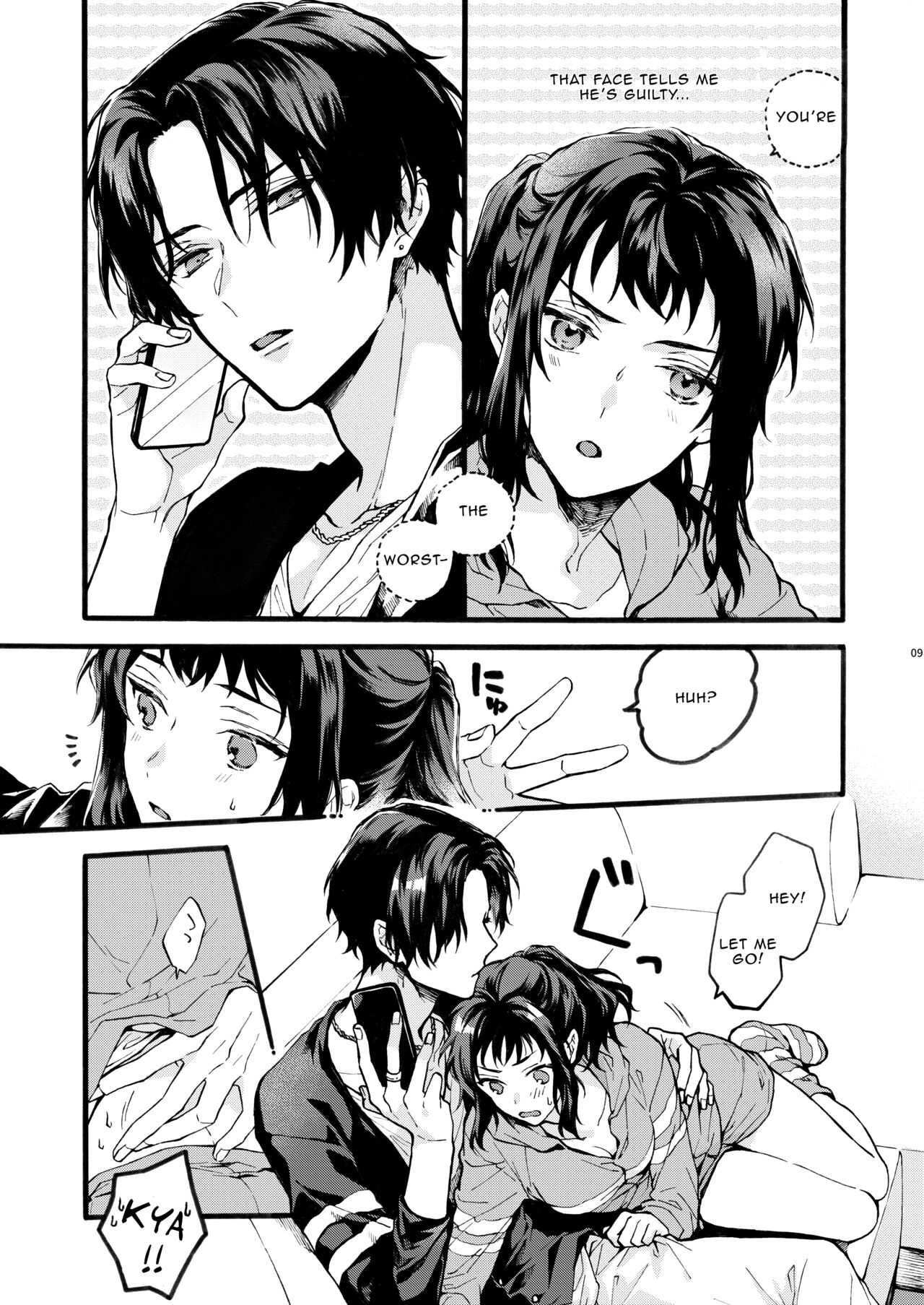 Kono Hito Kareshi ja Arimasen!! ~Shinomura Kyoudai no Jijou~ | This Guy is NOT my Boyfriend!! ~The situation of the Shinomura siblings~ page 9 full