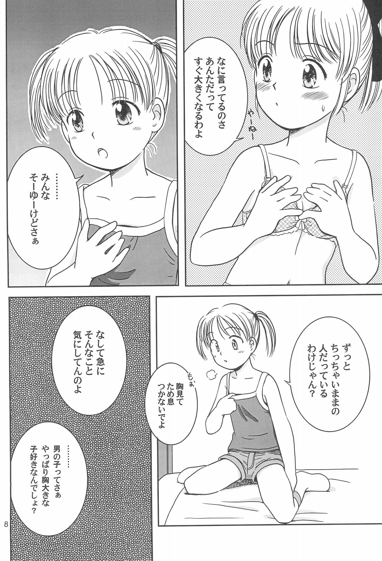 Raspberry Times Volume 1 page 10 full