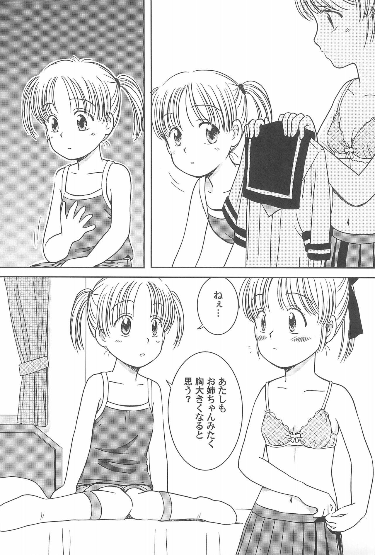 Raspberry Times Volume 1 page 9 full