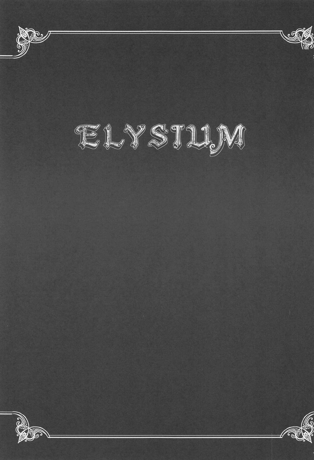 ELYSIUM page 2 full