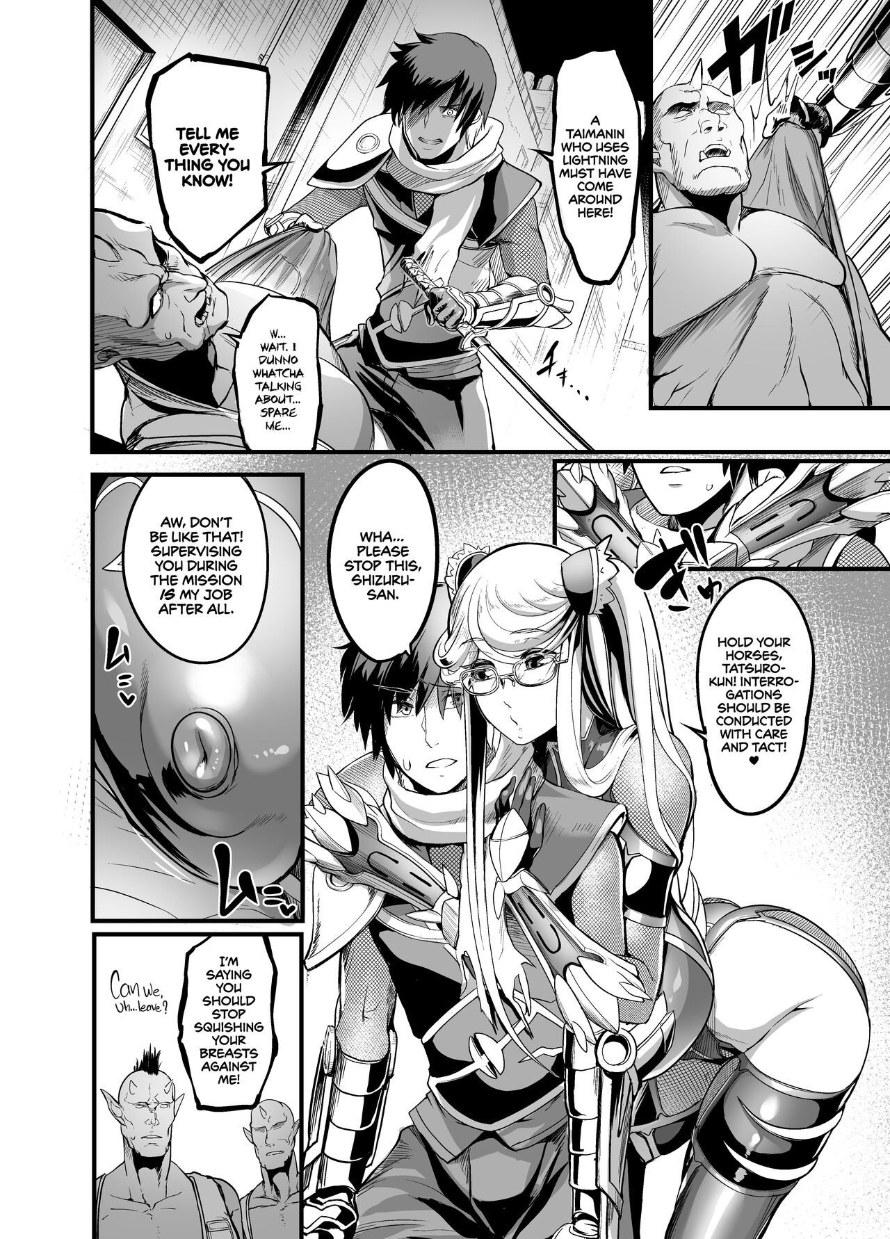 Shizuru Rouraku no Hana | Shizuru, Flower of Temptation page 4 full
