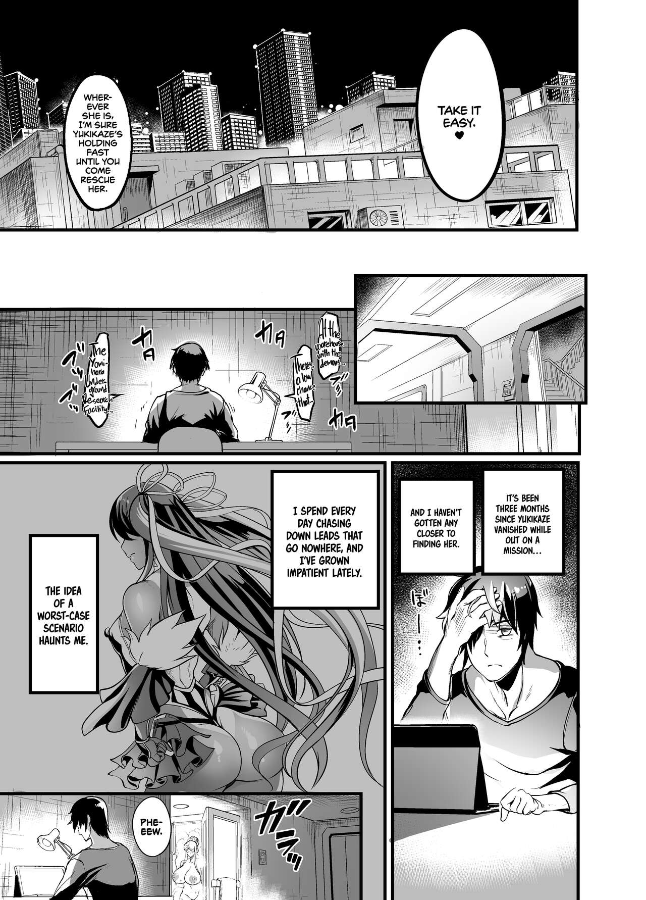 Shizuru Rouraku no Hana | Shizuru, Flower of Temptation page 5 full