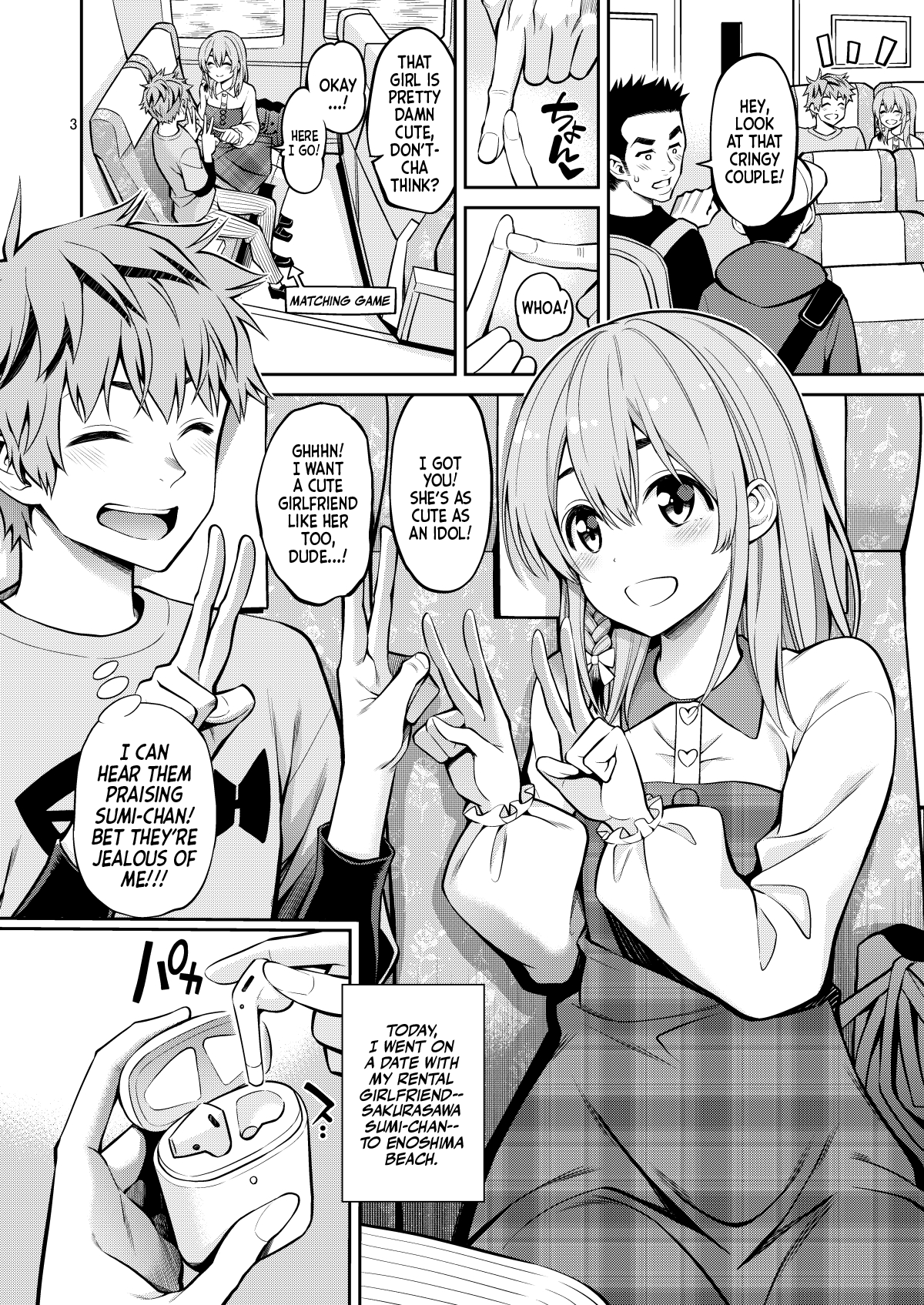 Rental Kanojo Osawari Shimasu 08  | Touch -A- Girlfriend 08! page 3 full