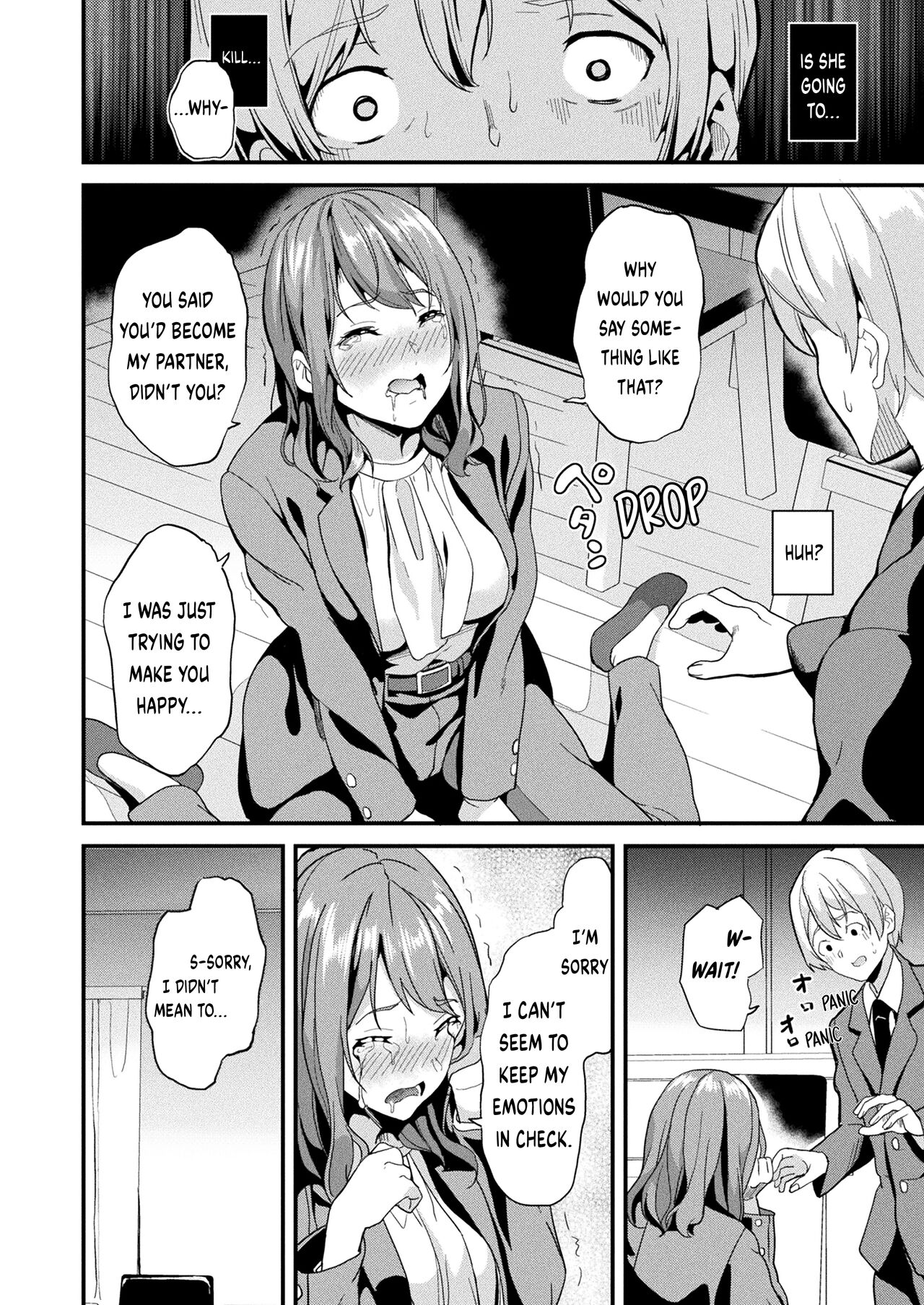 Doukyo Suru Neneki -Nitaime- Ch. 2 page 4 full