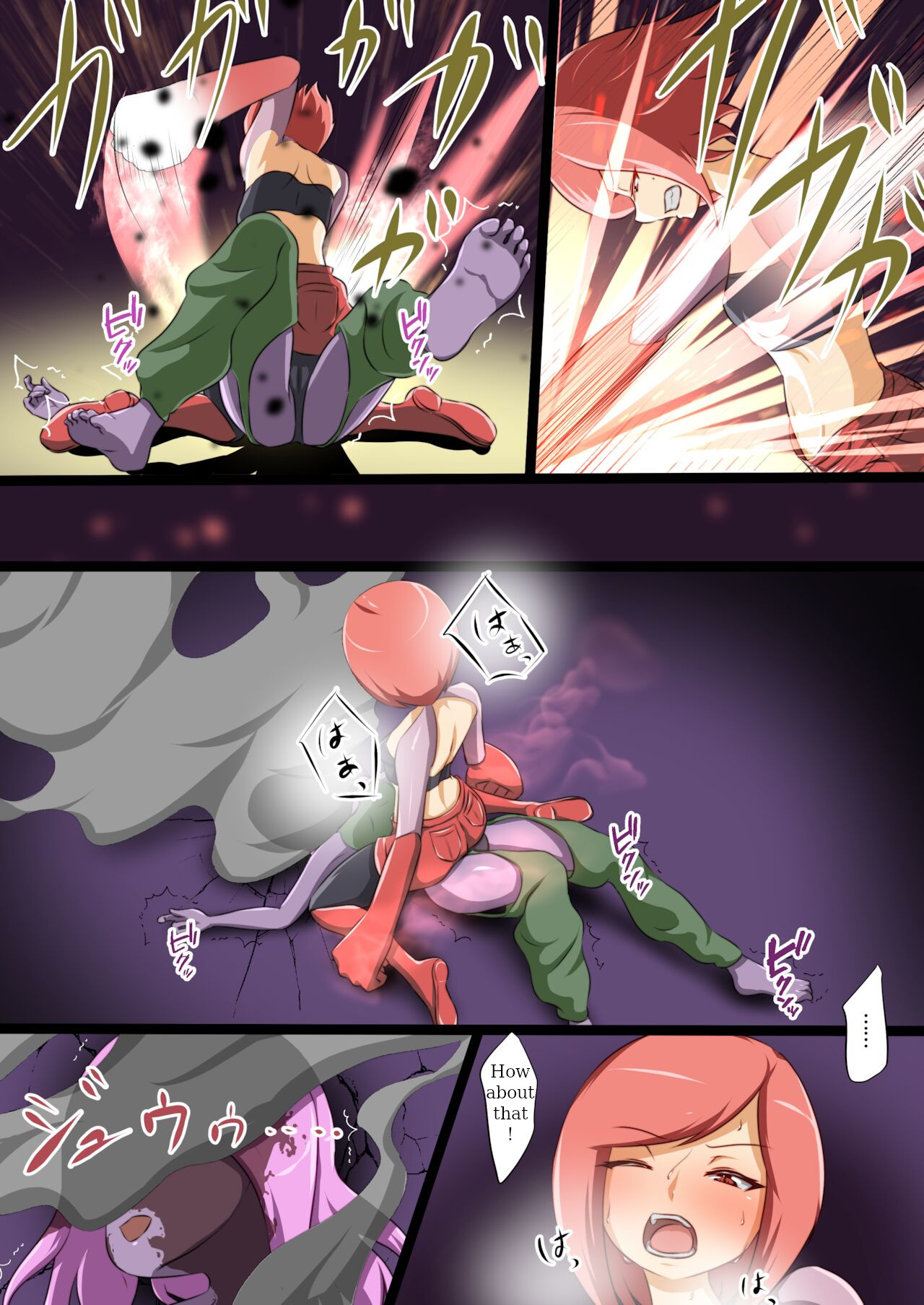 Uchi no Ko ga H na Teki to Tatakat te Haiboku Suru Hanashi 4 page 10 full