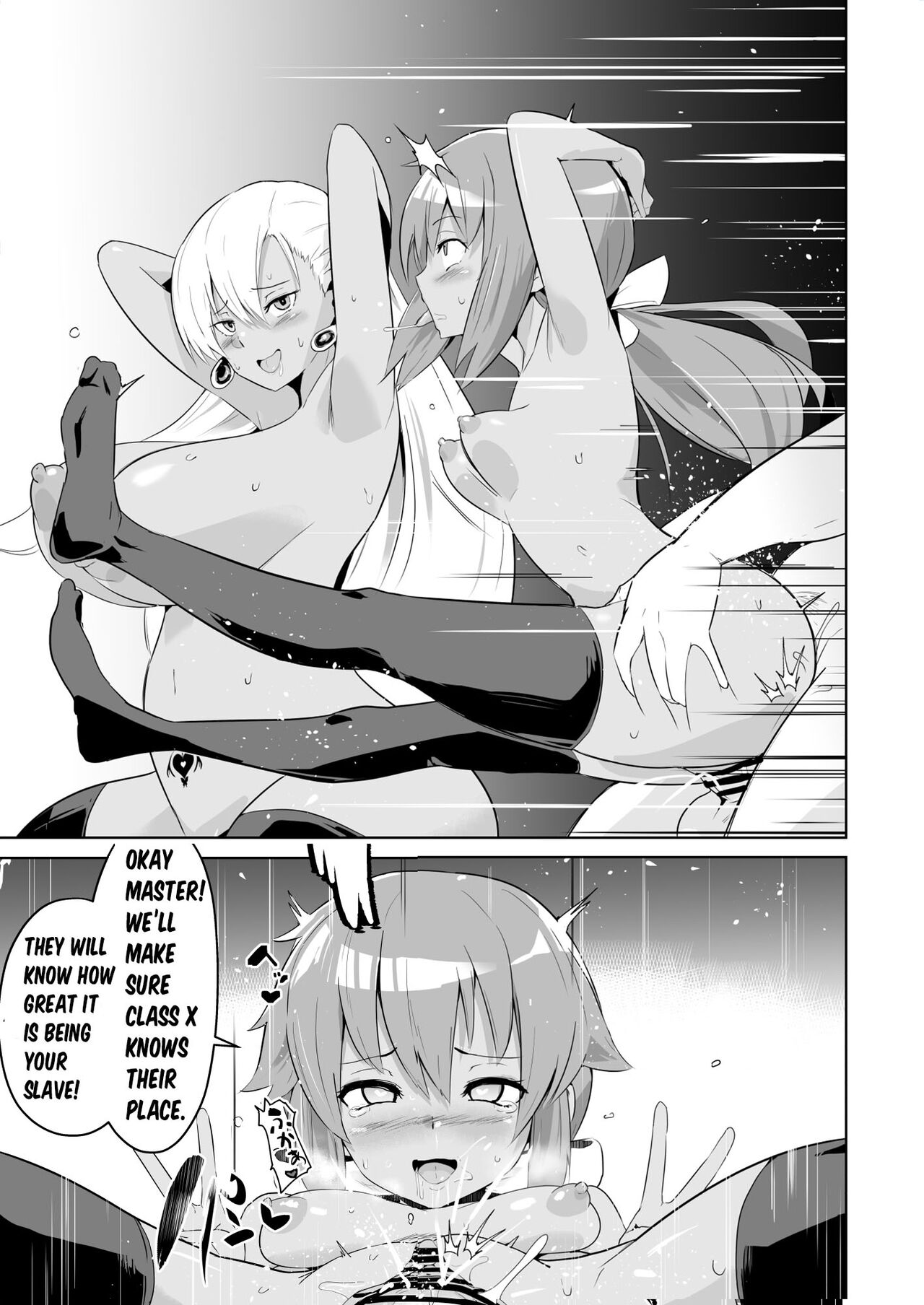 Hypnosis of the New Class VII - Towa & Aurelia's Fall page 7 full