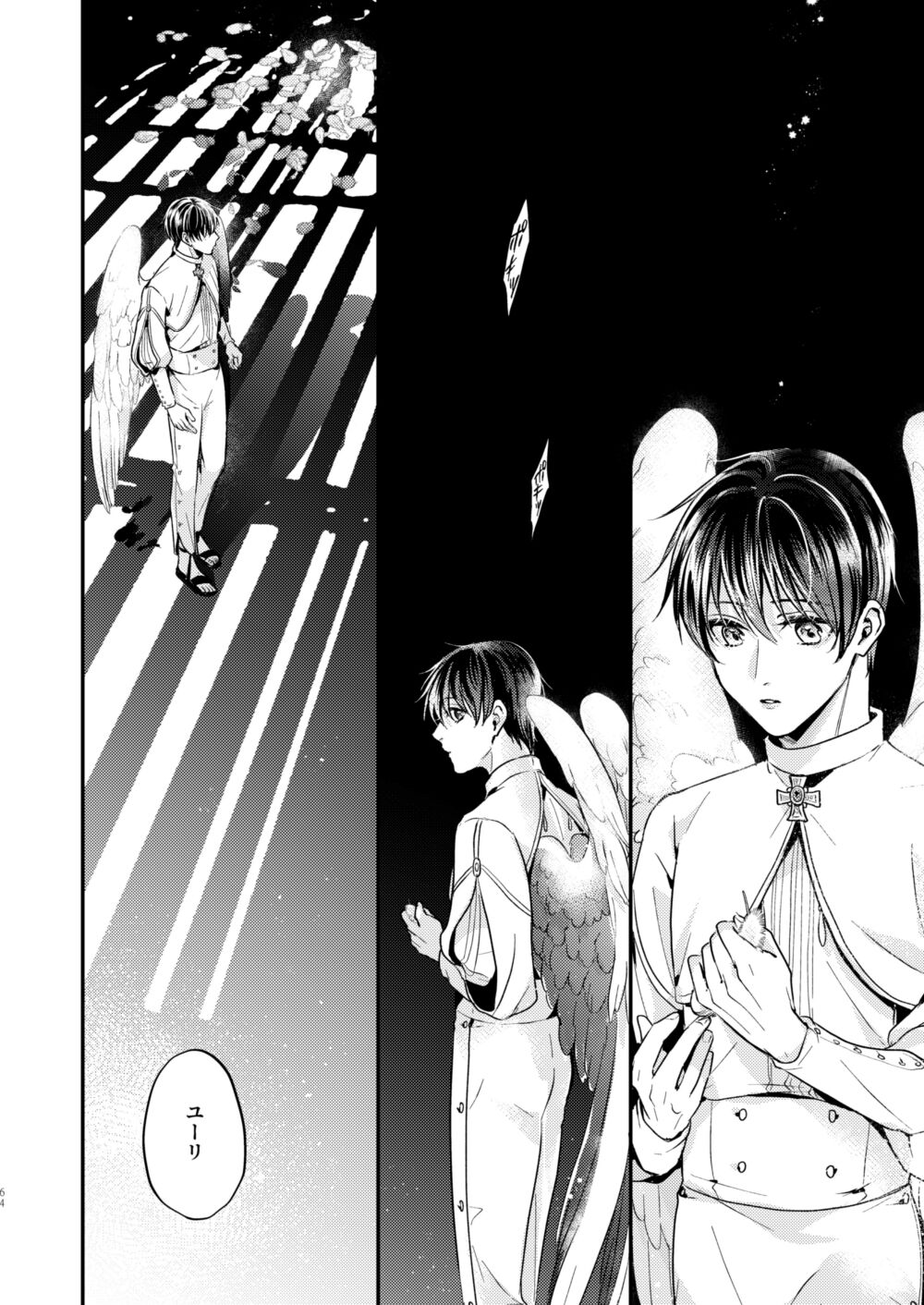 Night under the midnight sun ✜ Ⅱ page 8 full