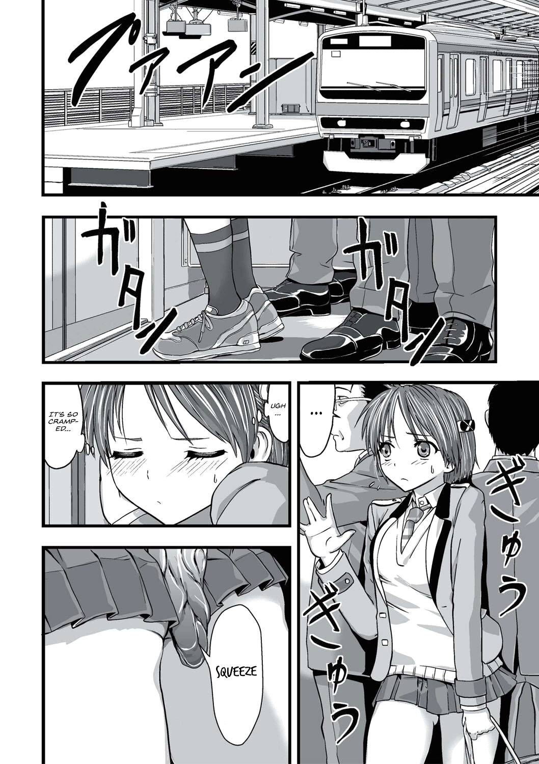 Shokushu Chikan Densha page 7 full
