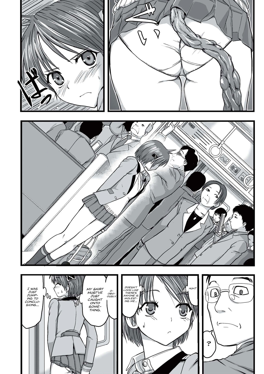 Shokushu Chikan Densha page 9 full