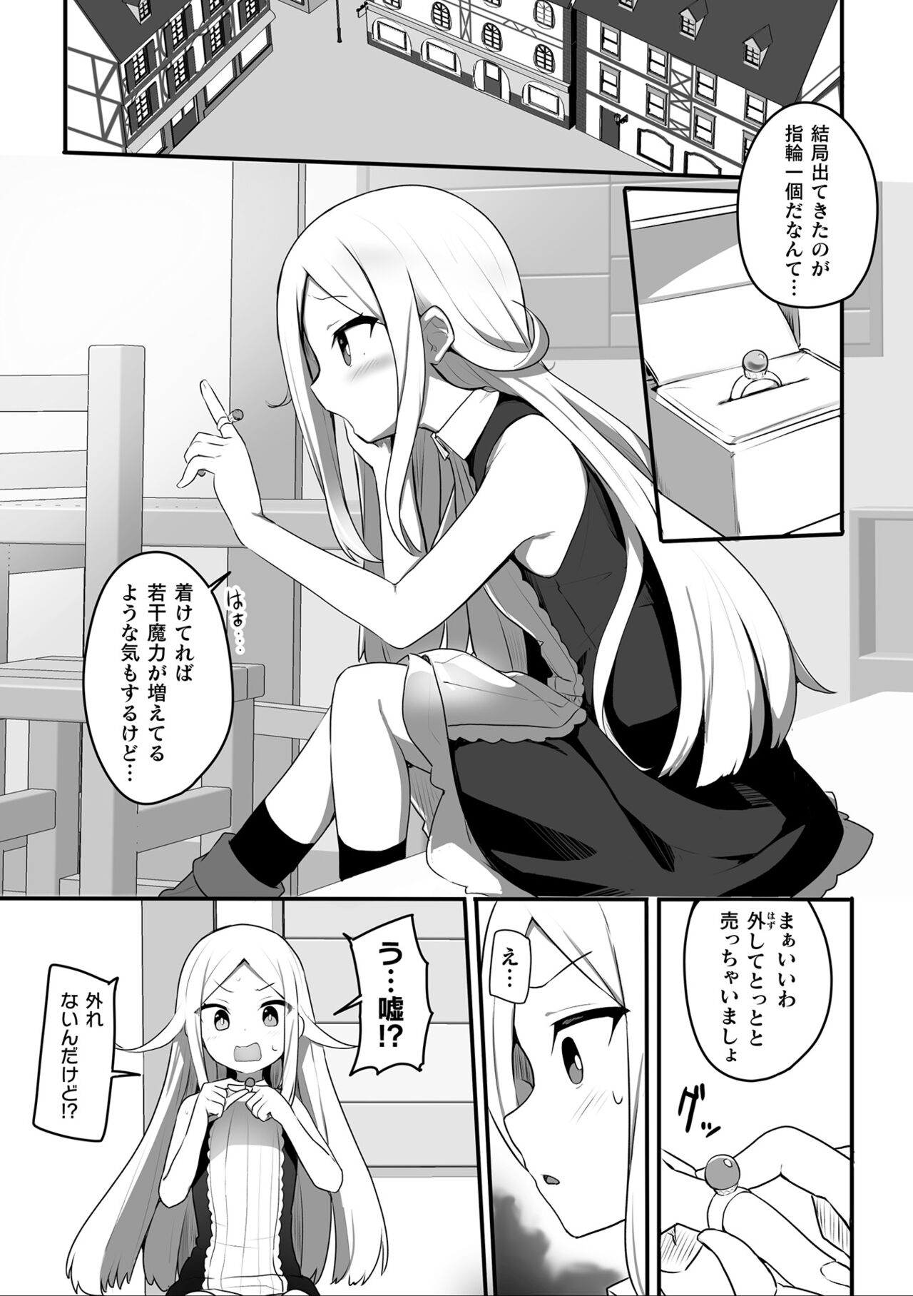 2D Comic Magazine Ishukan Yuri Ecchi Vol. 3 page 4 full