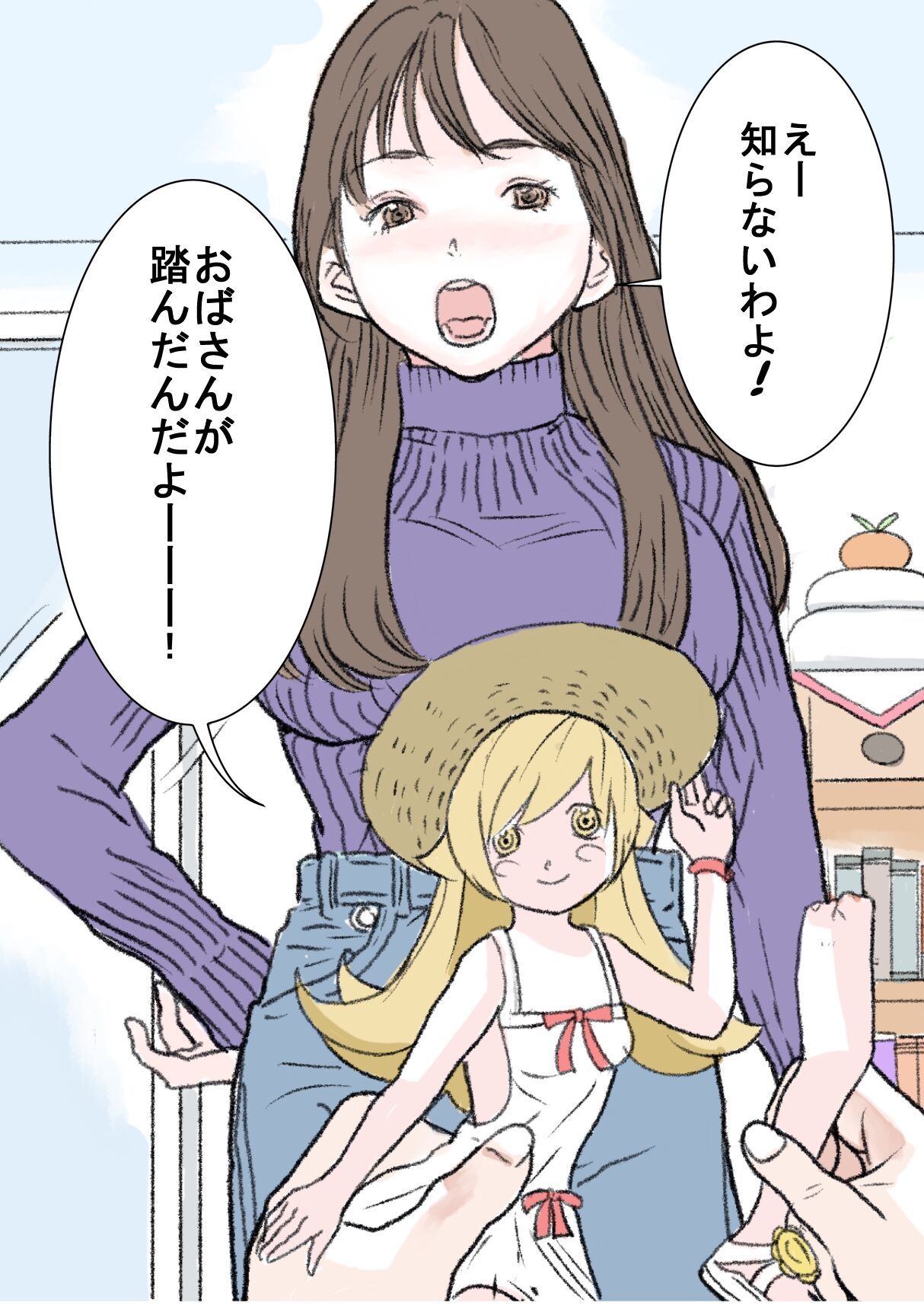 Puremia Oppai | Premier Boobs page 3 full