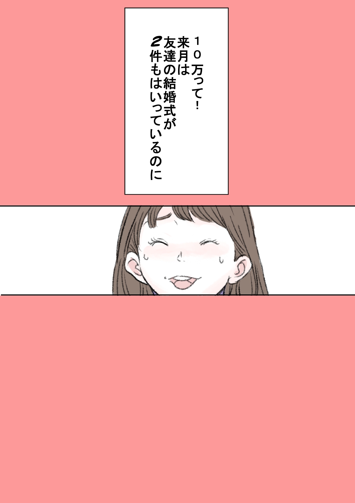 Puremia Oppai | Premier Boobs page 5 full